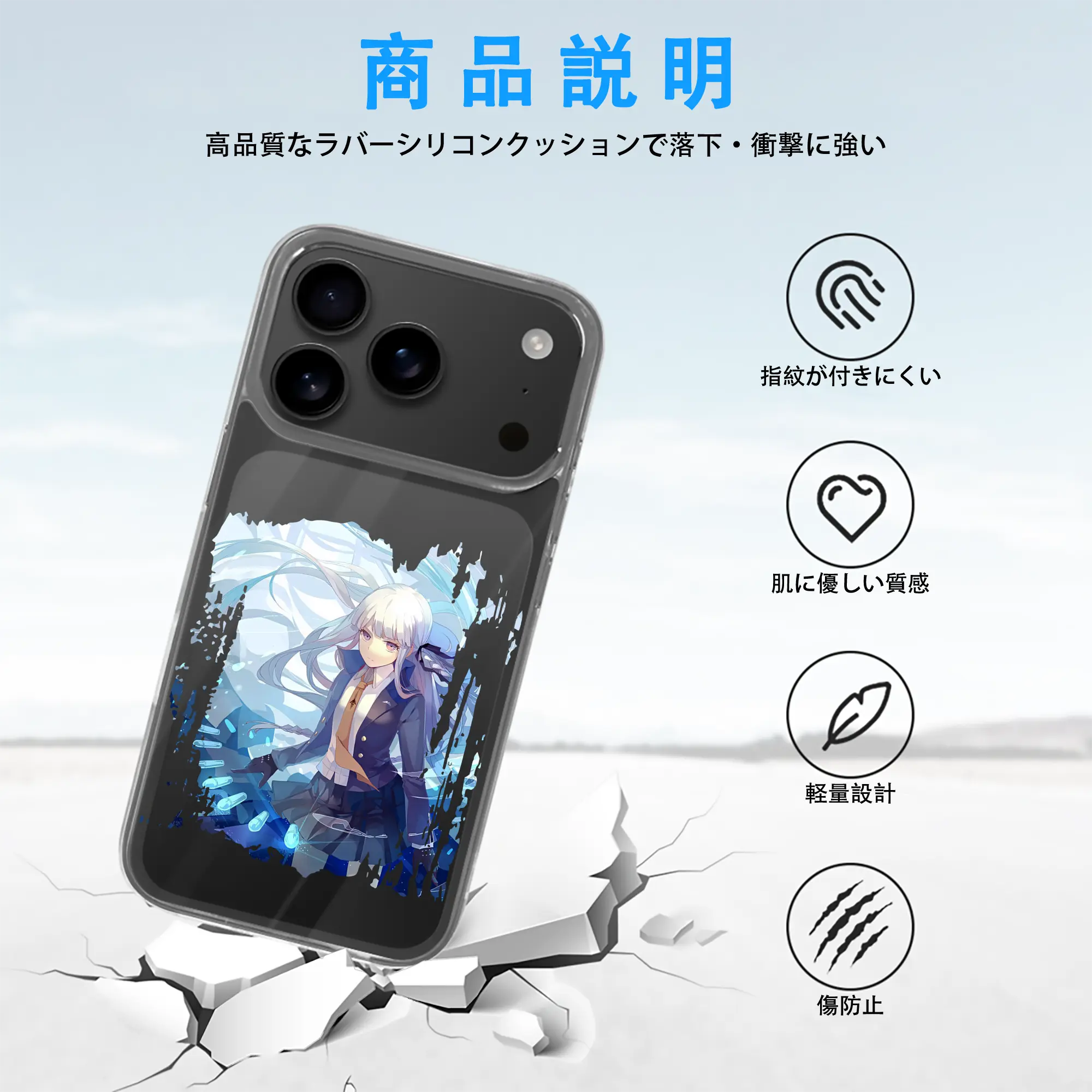 ダンガンロンパ グッズ,霧切響子