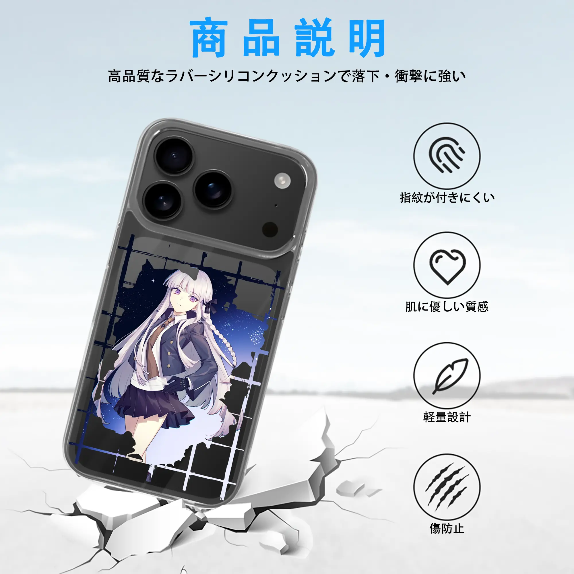 ダンガンロンパ グッズ,霧切響子