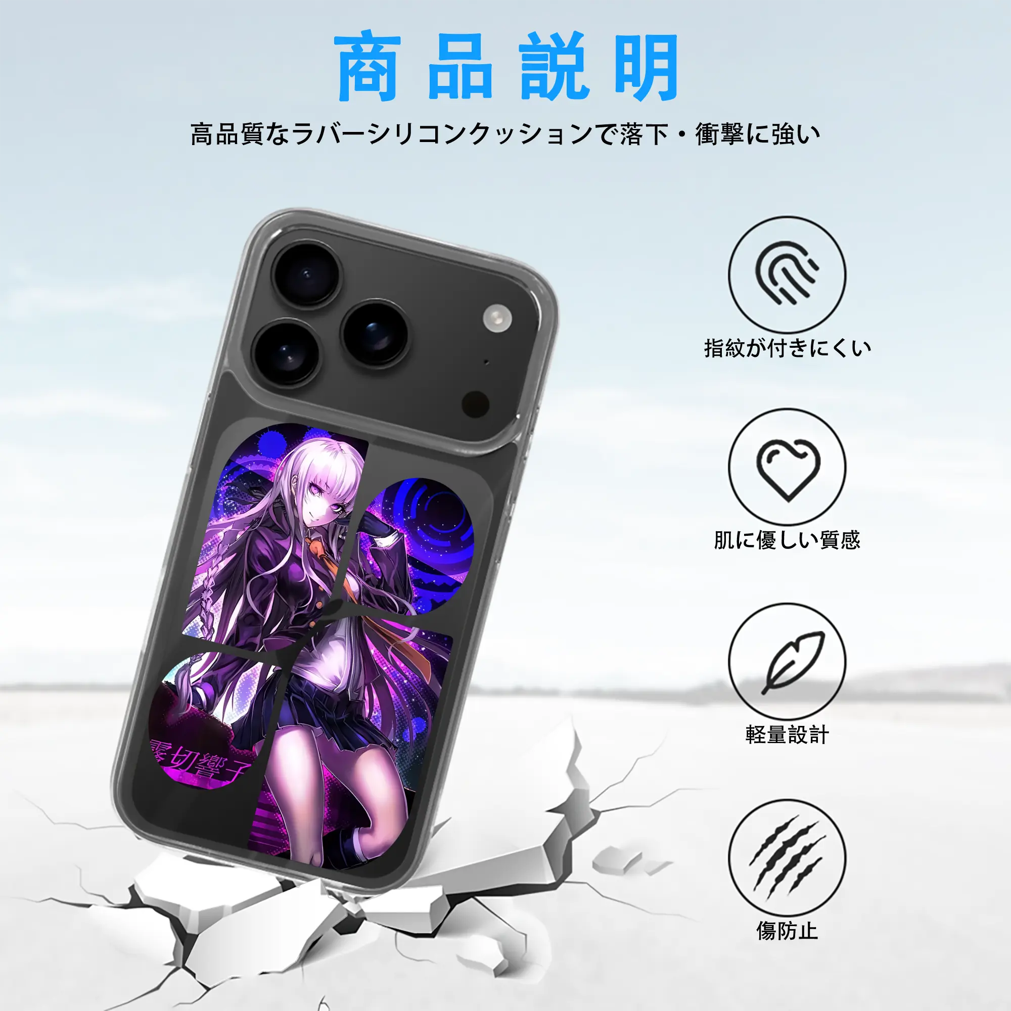 ダンガンロンパ グッズ,霧切響子