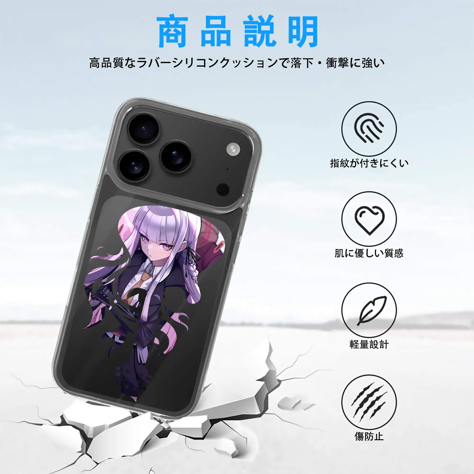 ダンガンロンパ グッズ,霧切響子