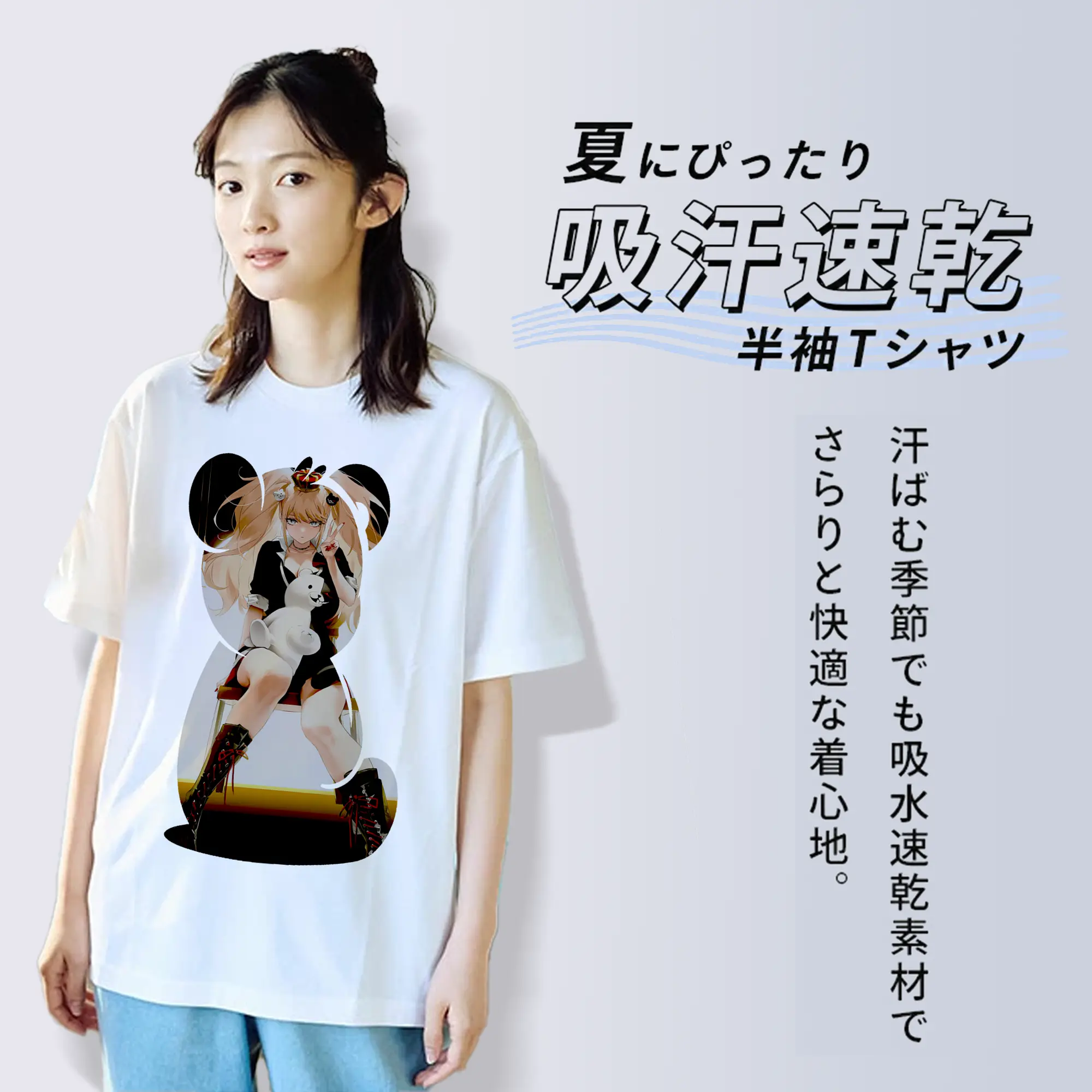 ダンガンロンパ グッズ,江ノ島盾子