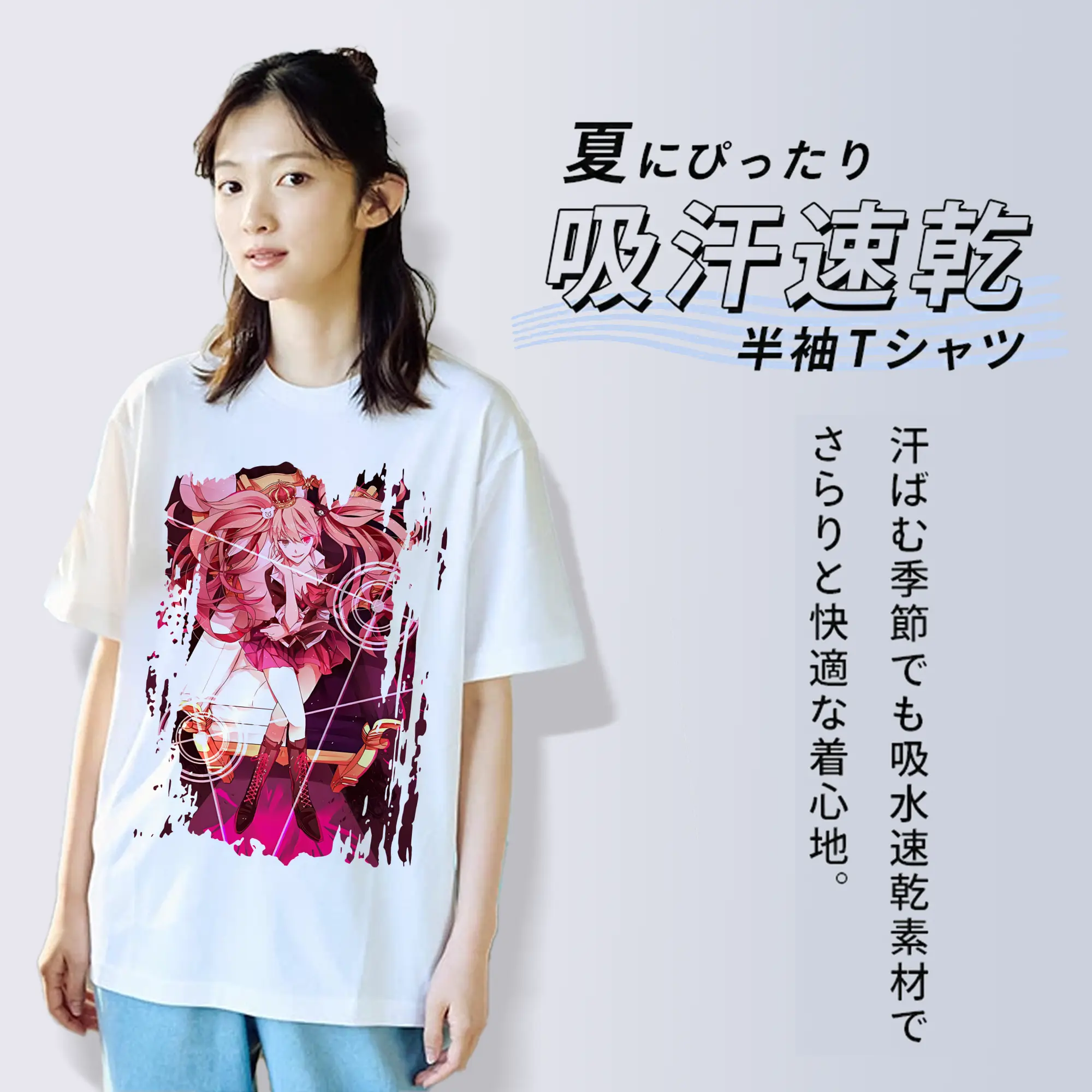 ダンガンロンパ グッズ,江ノ島盾子