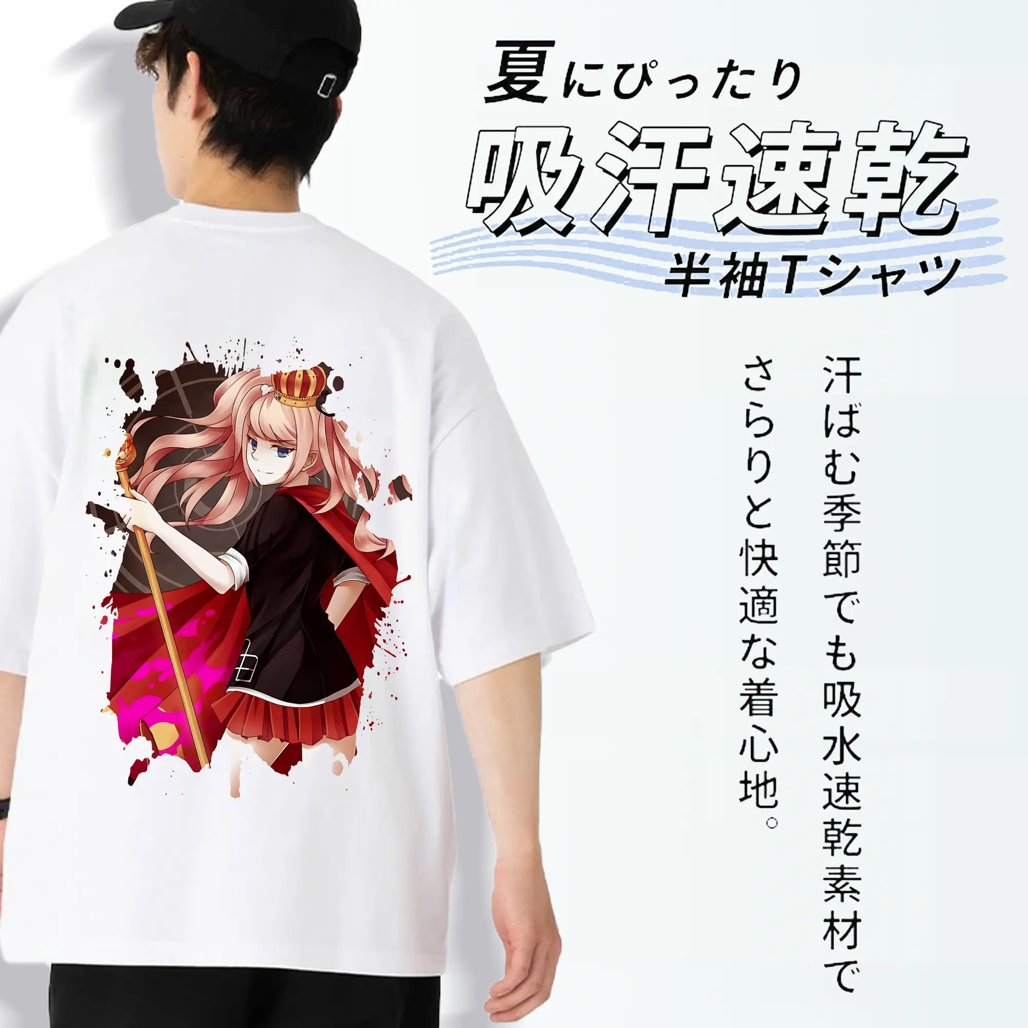 ダンガンロンパ グッズ,江ノ島盾子