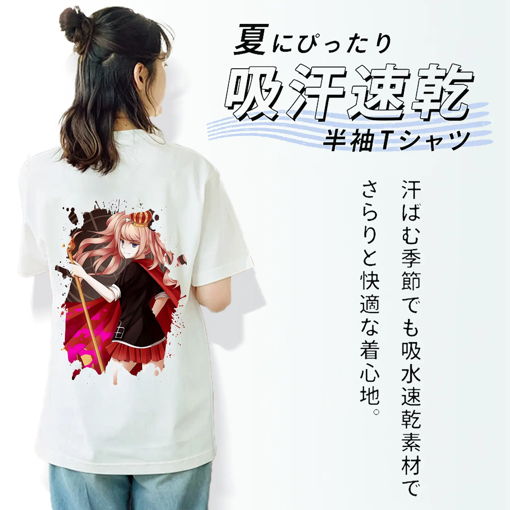 ダンガンロンパ グッズ,江ノ島盾子