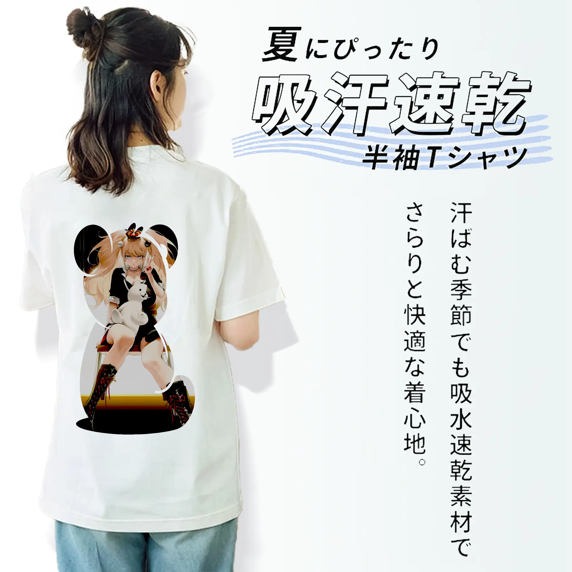 ダンガンロンパ グッズ,江ノ島盾子