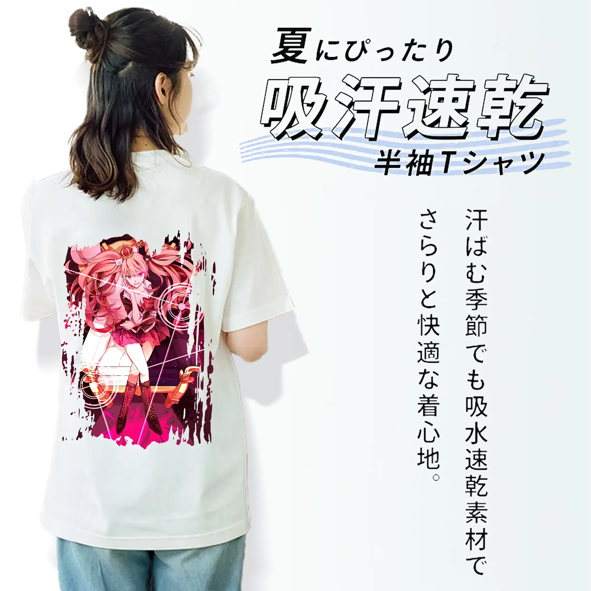 ダンガンロンパ グッズ,江ノ島盾子