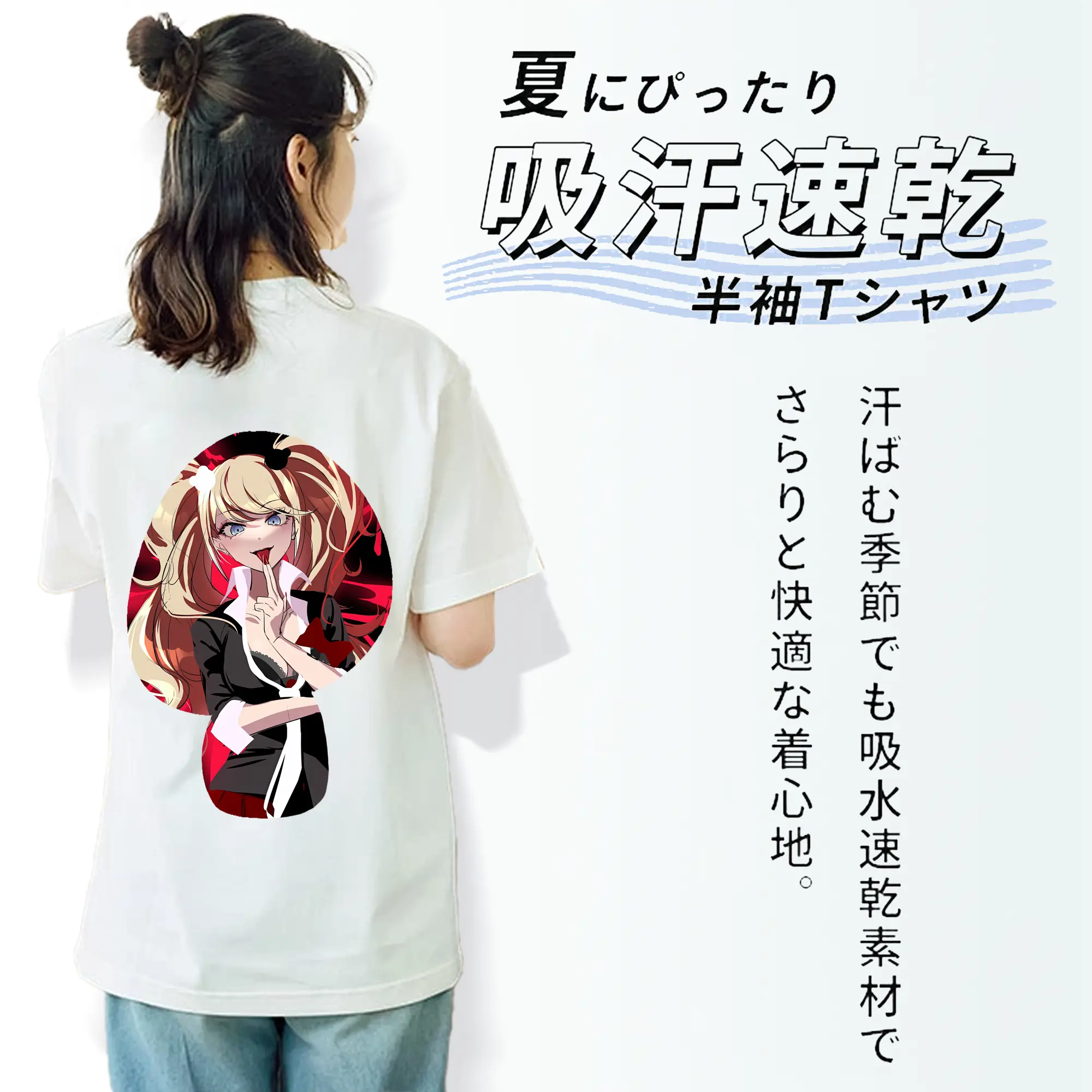 ダンガンロンパ グッズ,江ノ島盾子