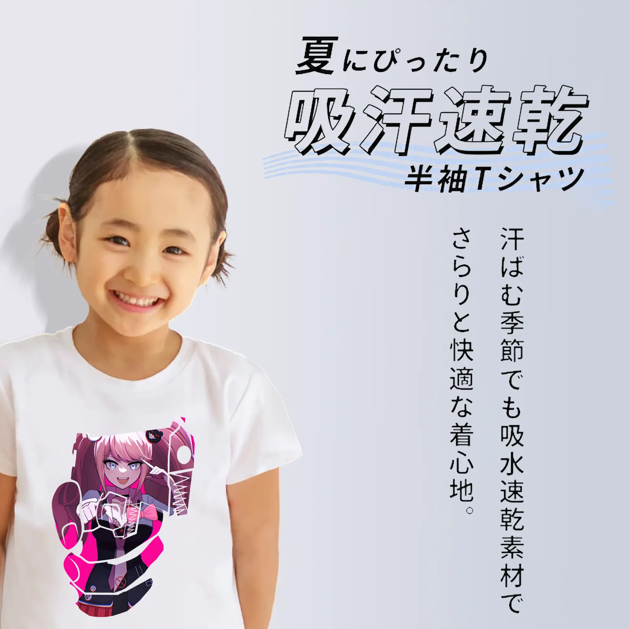 ダンガンロンパ グッズ,江ノ島盾子