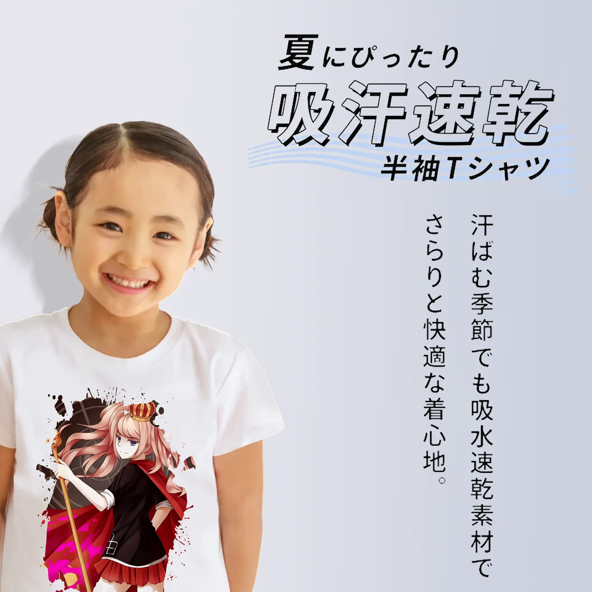 ダンガンロンパ グッズ,江ノ島盾子