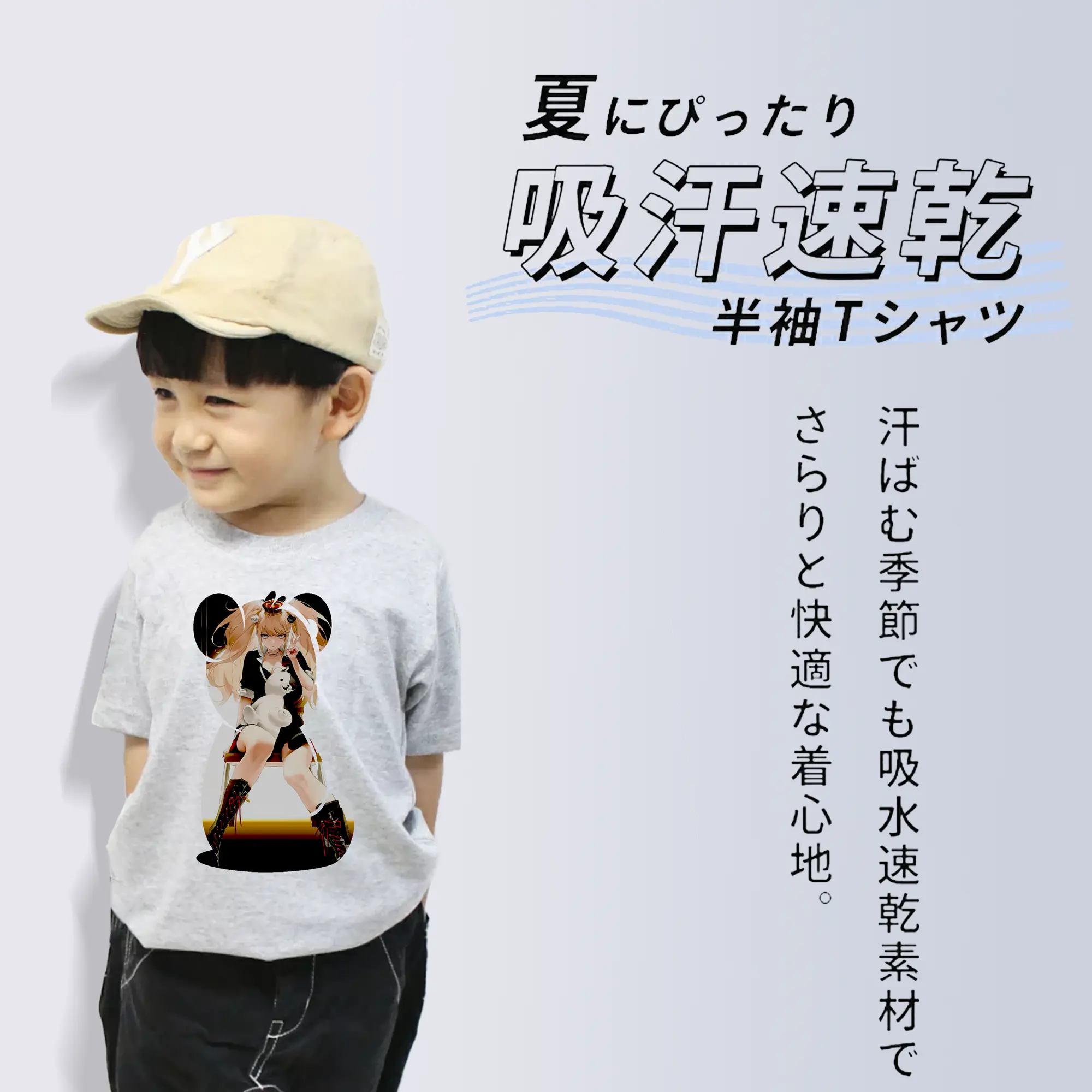 ダンガンロンパ グッズ,江ノ島盾子