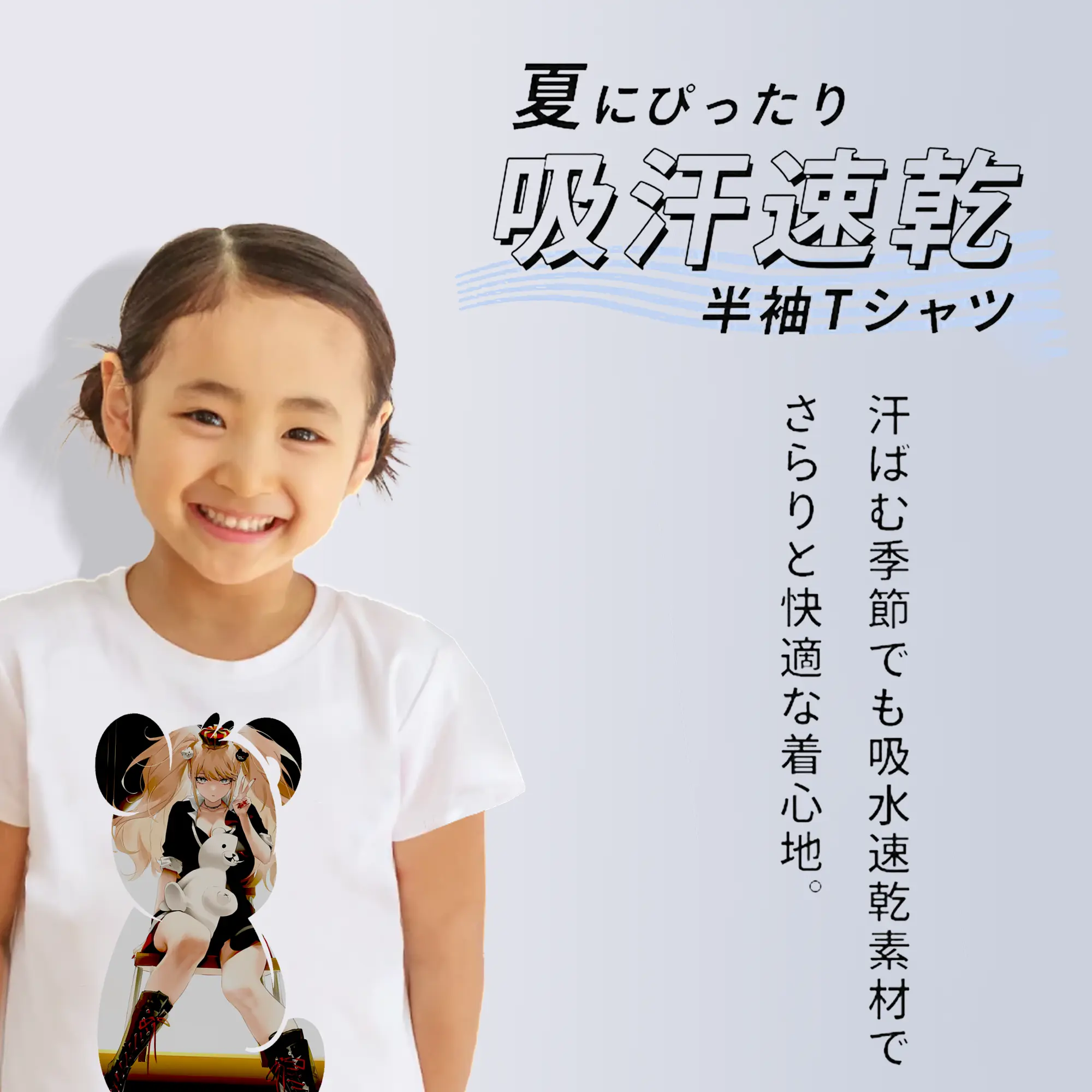 ダンガンロンパ グッズ,江ノ島盾子