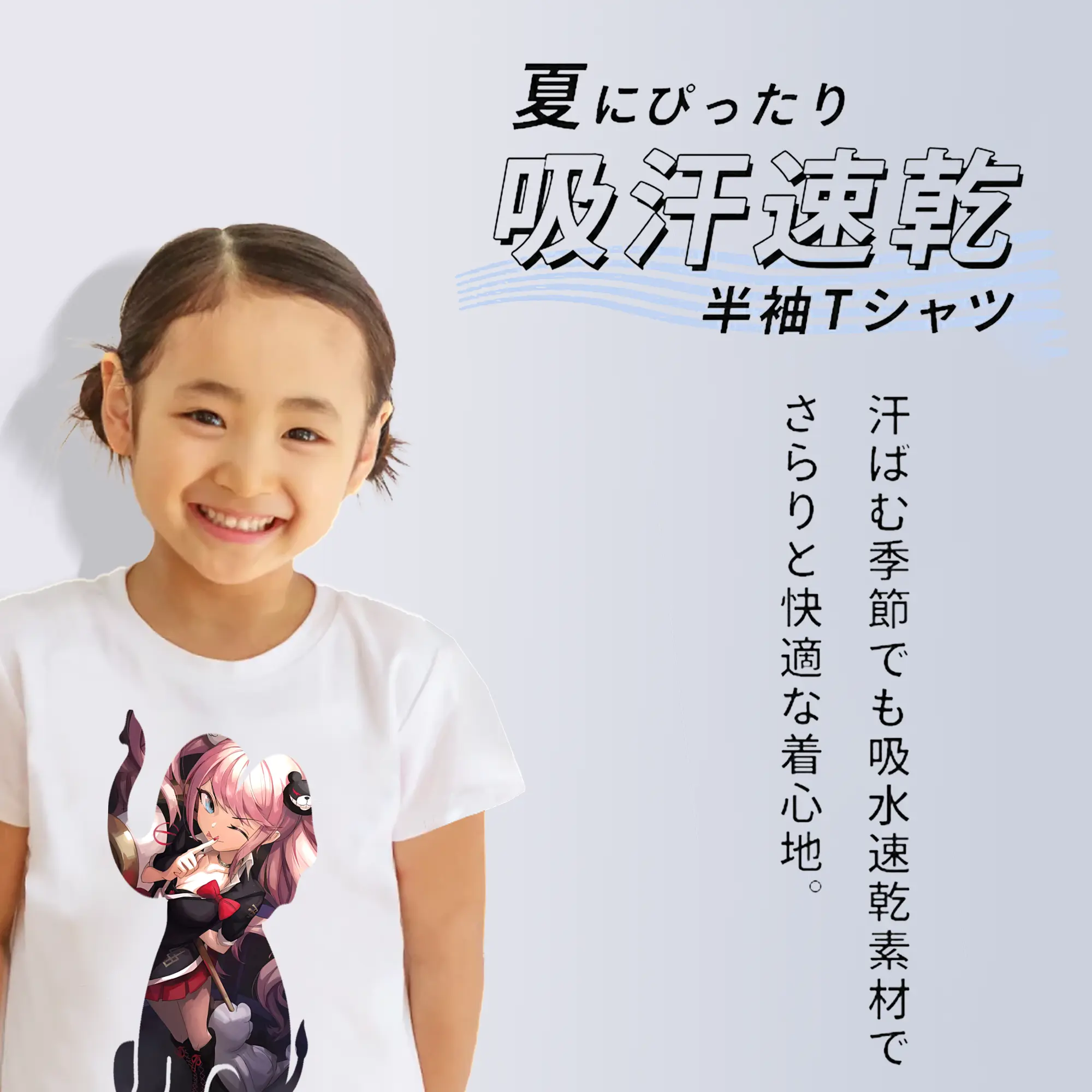 ダンガンロンパ グッズ,江ノ島盾子