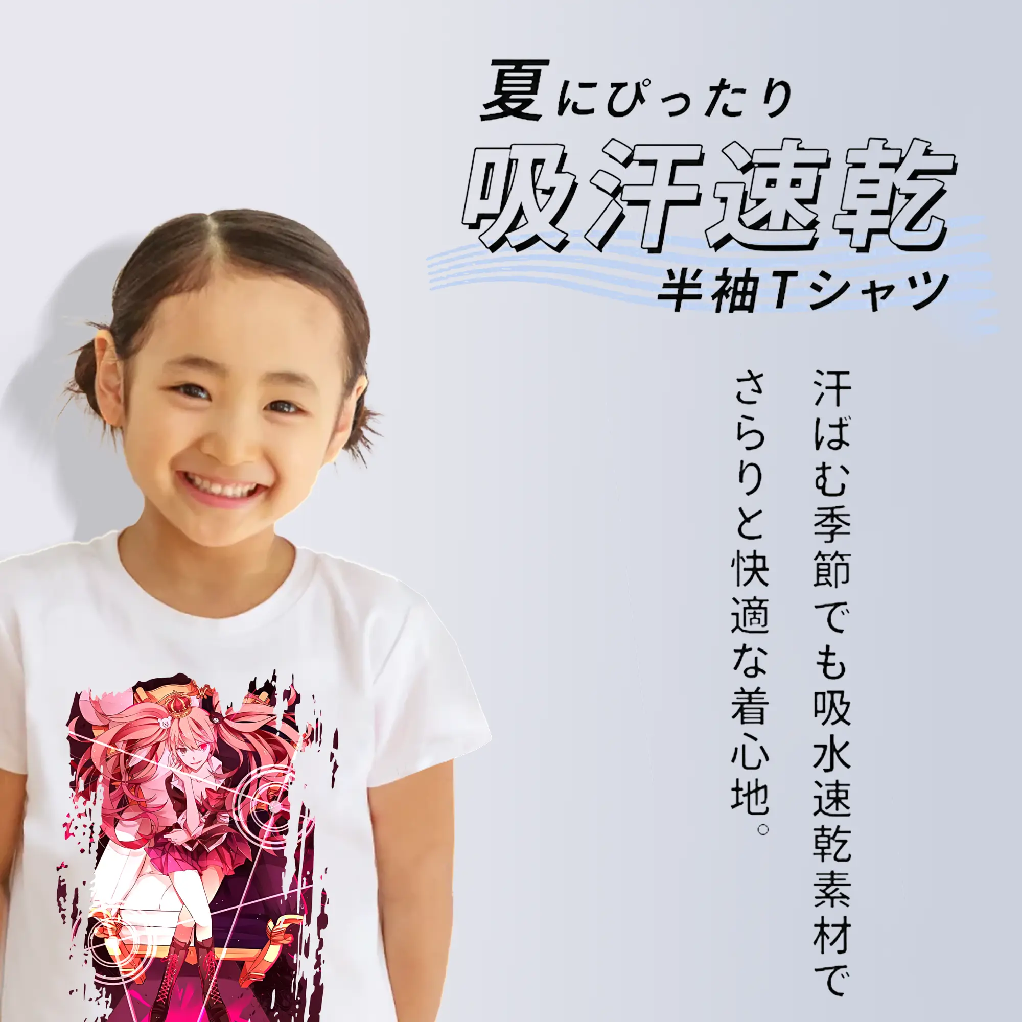 ダンガンロンパ グッズ,江ノ島盾子