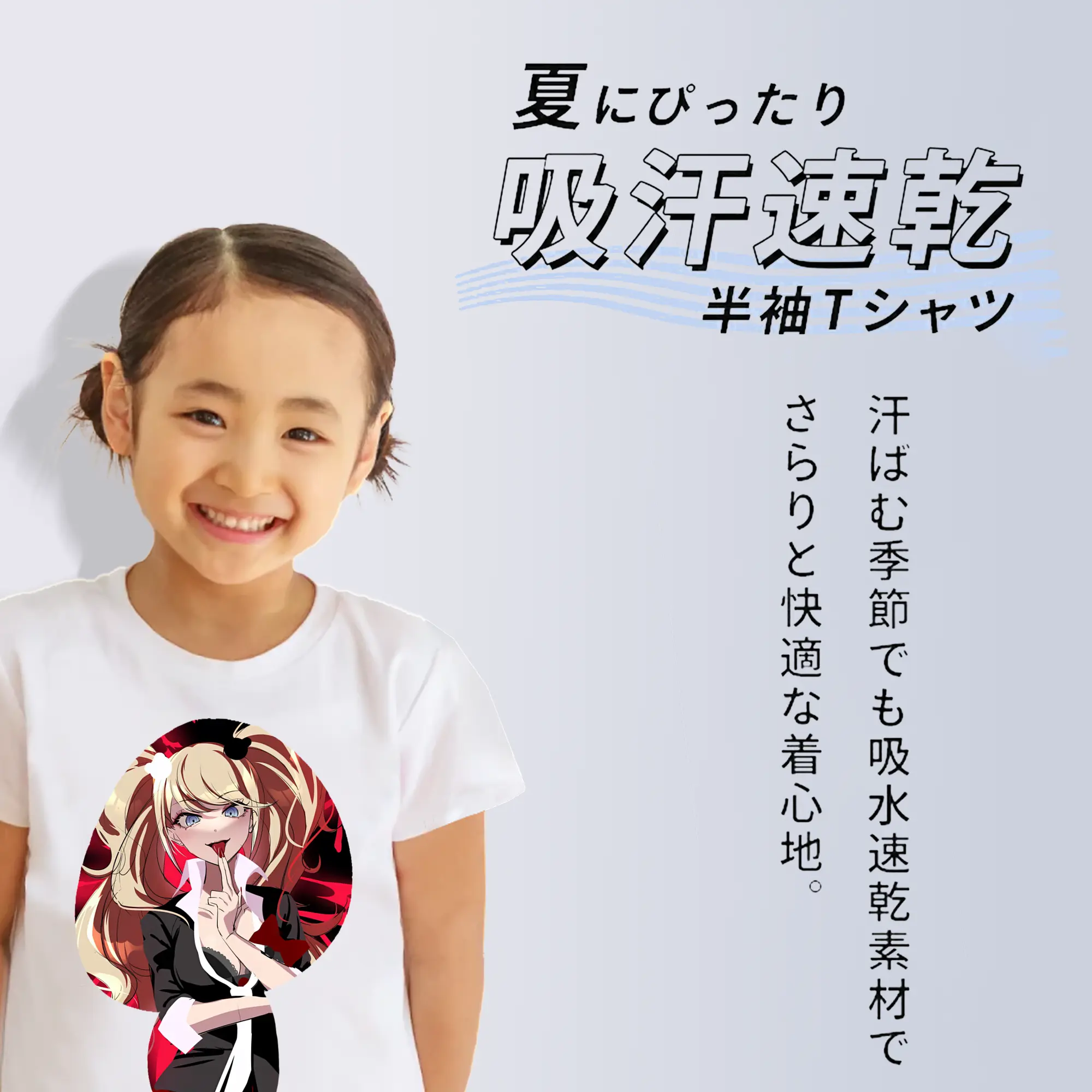 ダンガンロンパ グッズ,江ノ島盾子