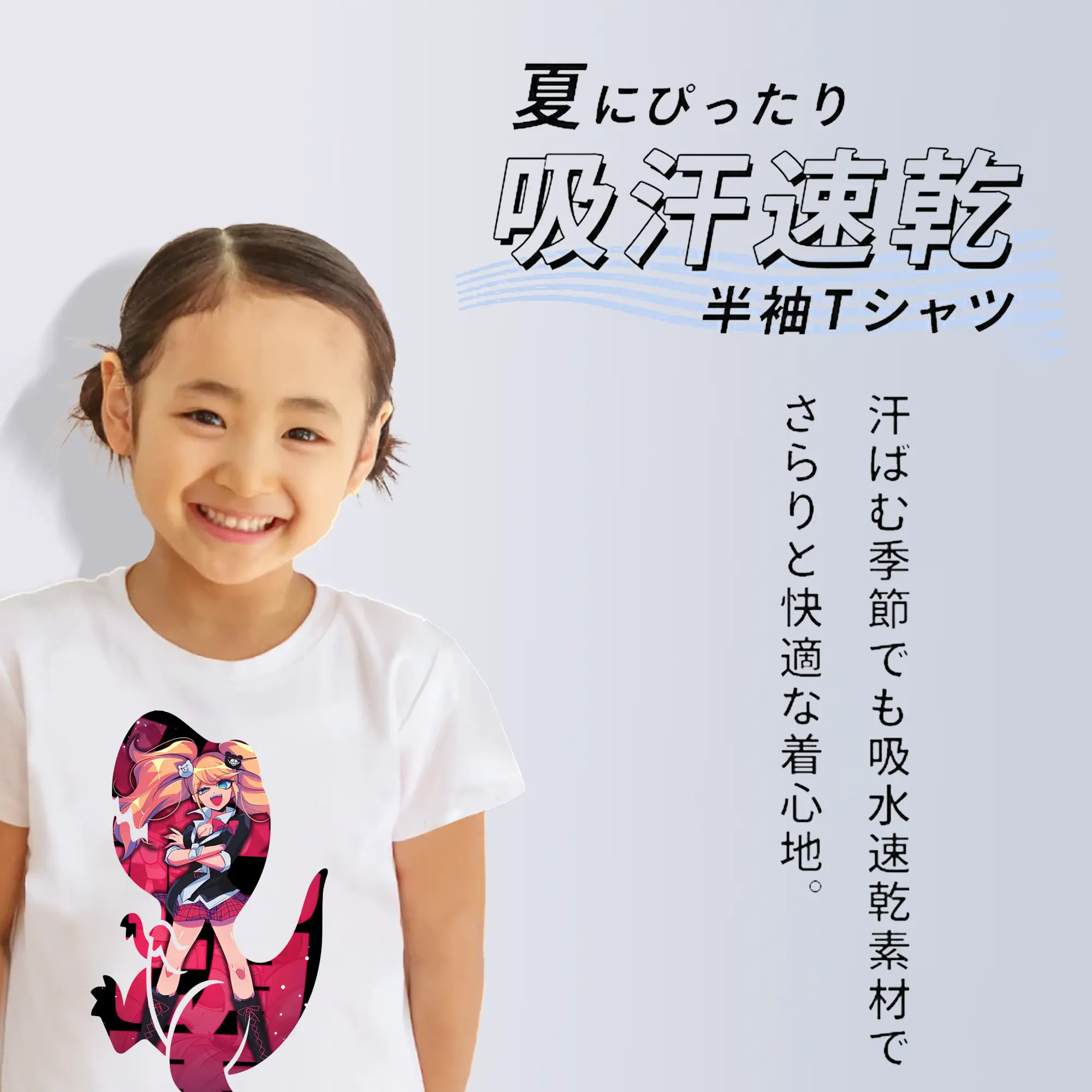 ダンガンロンパ グッズ,江ノ島盾子