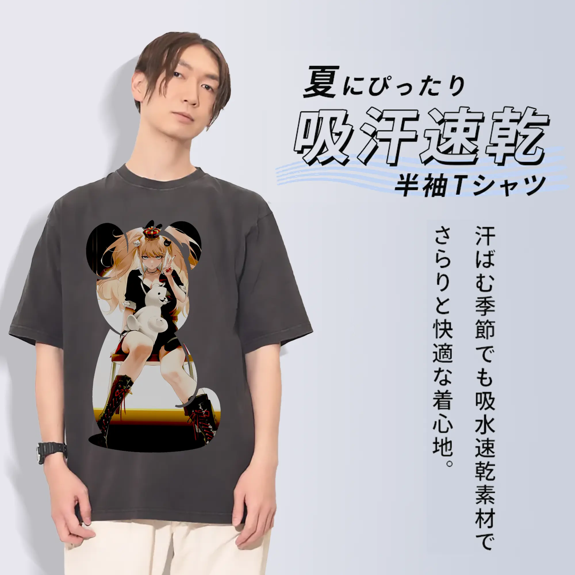 ダンガンロンパ グッズ,江ノ島盾子