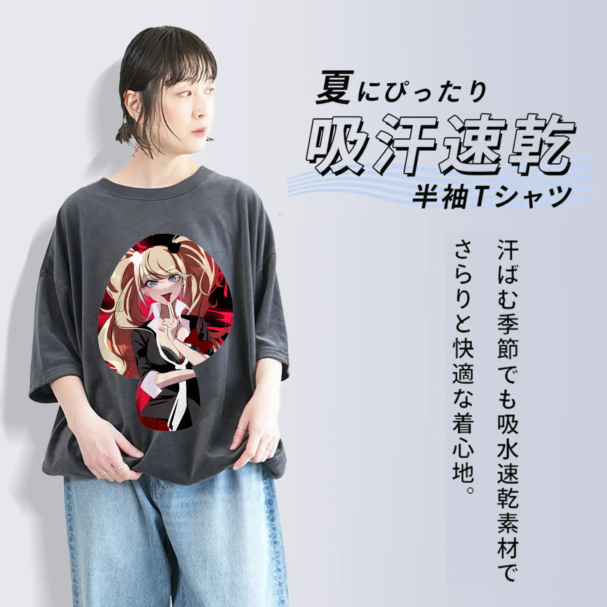 ダンガンロンパ グッズ,江ノ島盾子