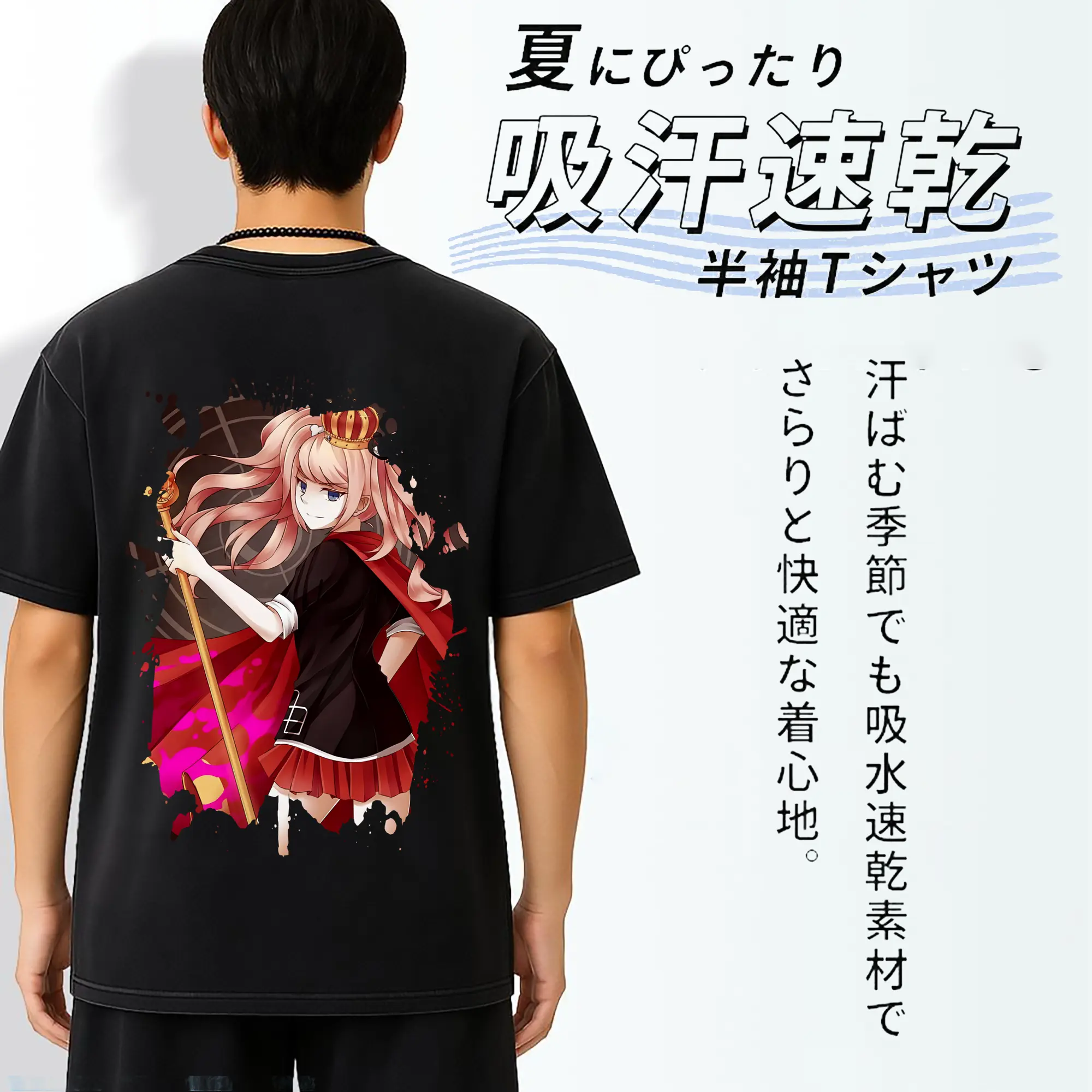 ダンガンロンパ グッズ,江ノ島盾子