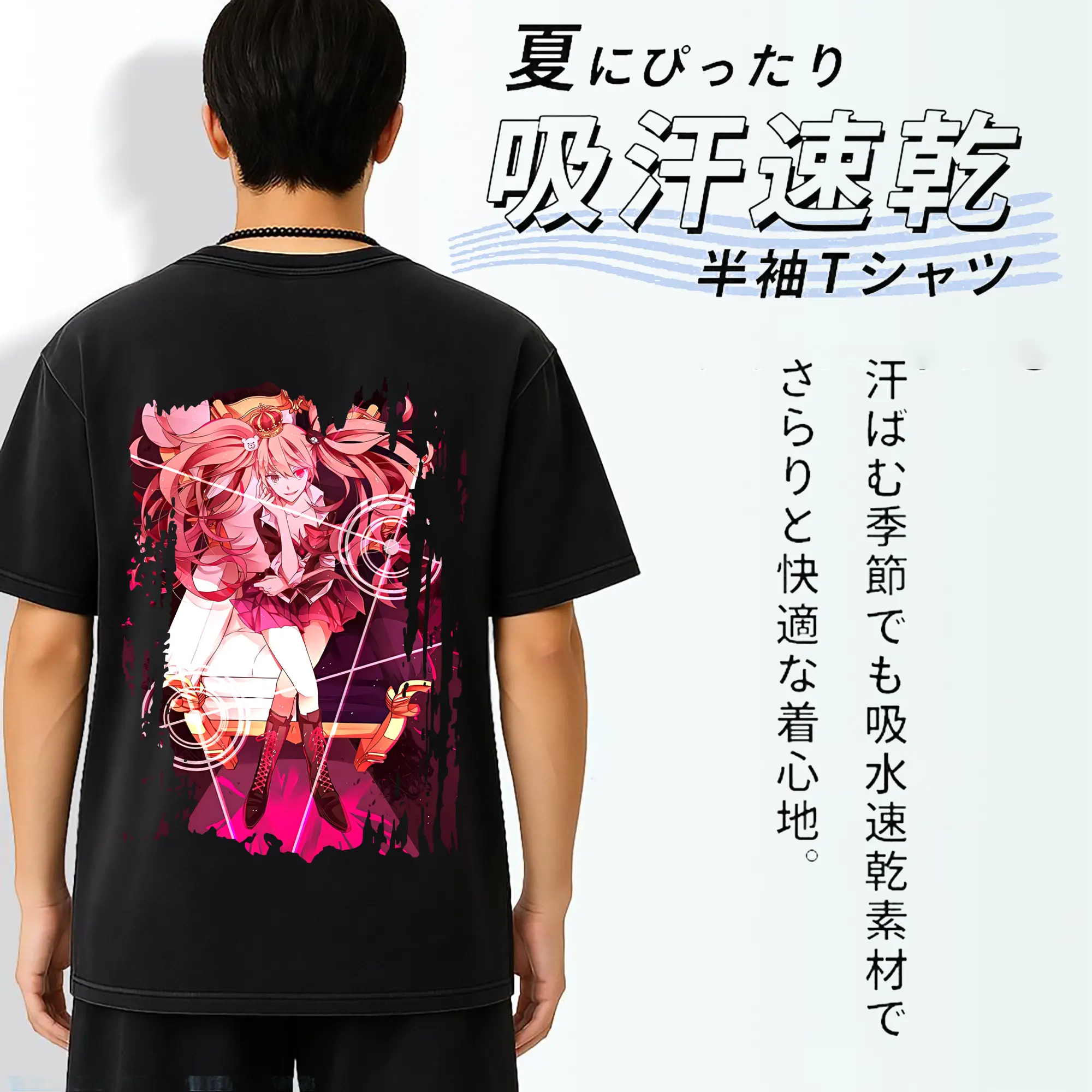 ダンガンロンパ グッズ,江ノ島盾子