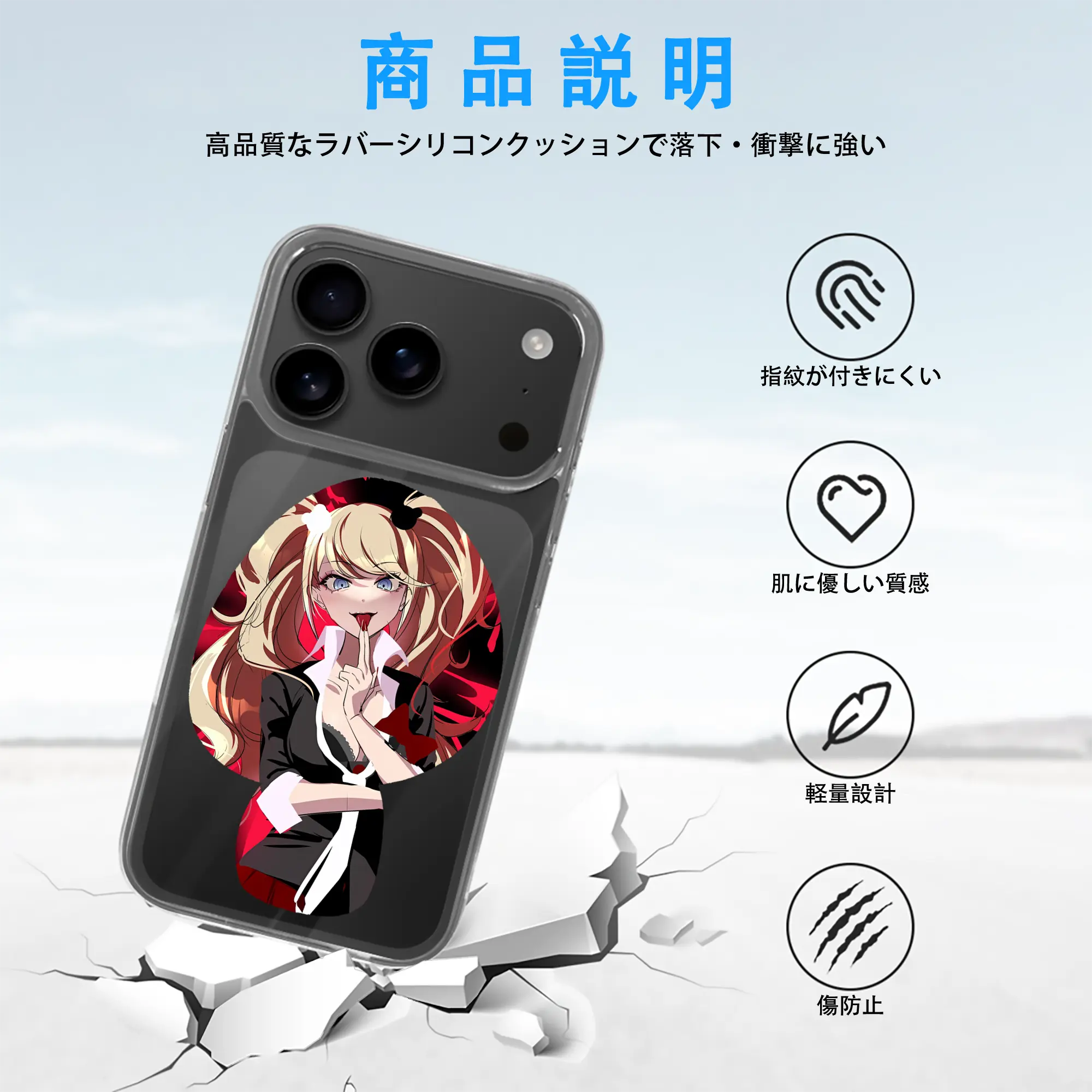 ダンガンロンパ グッズ,江ノ島盾子