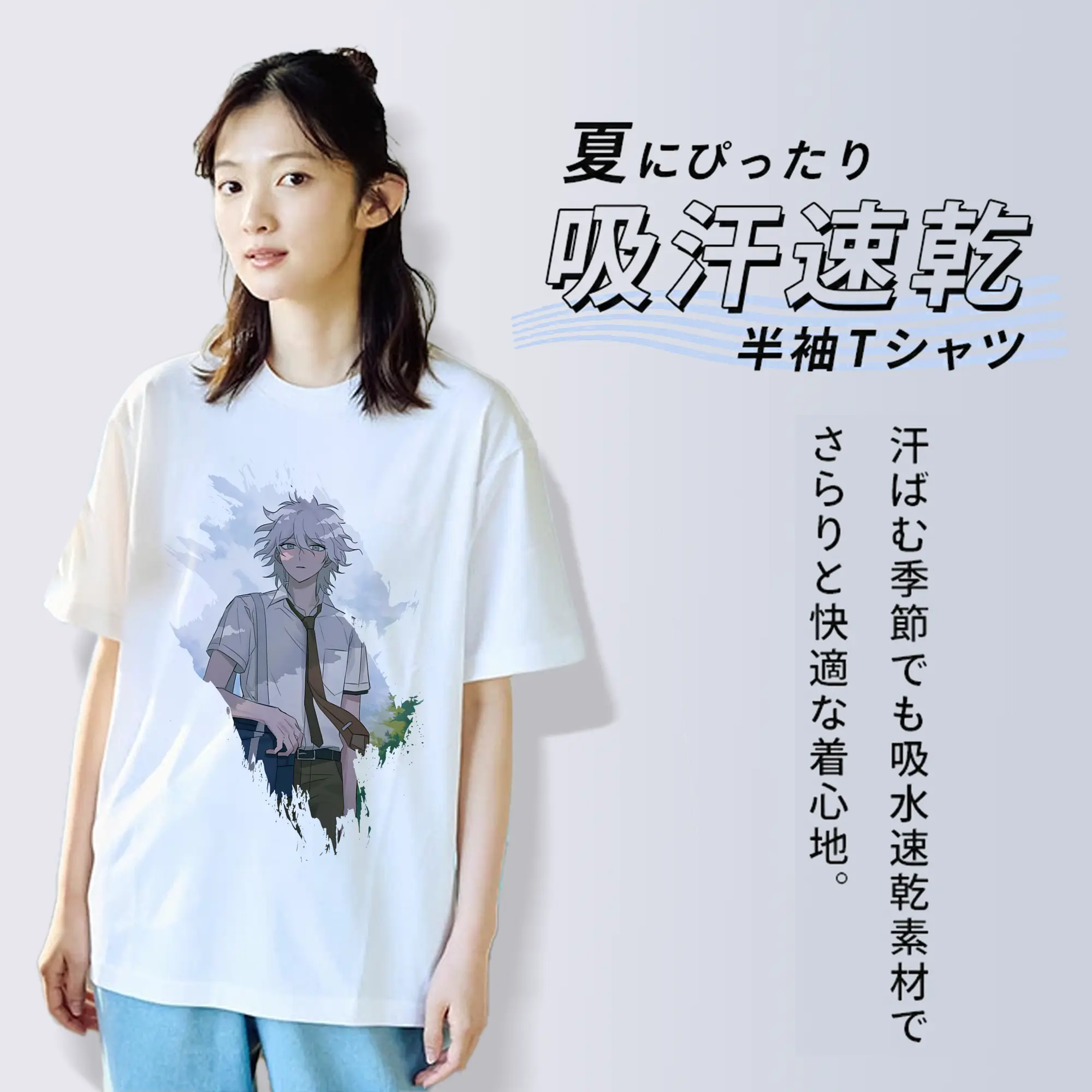 ダンガンロンパ グッズ,狛枝凪斗