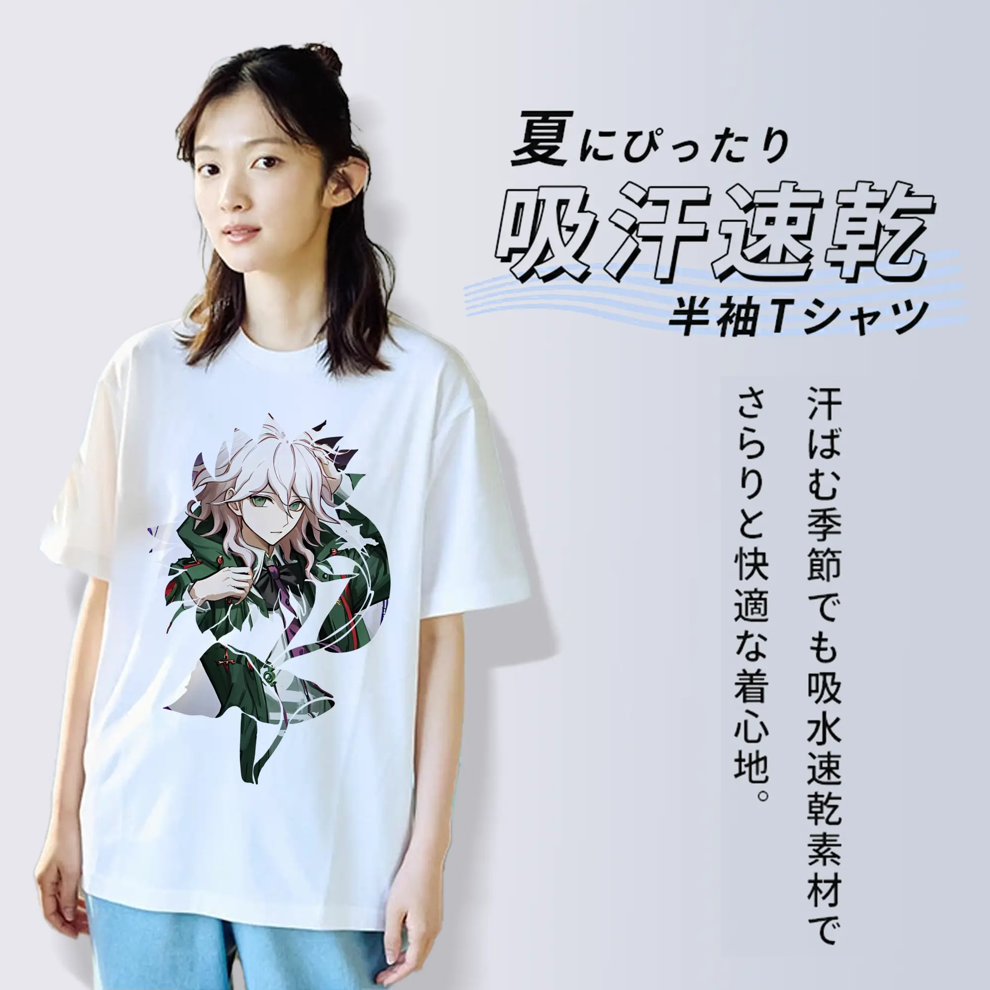 ダンガンロンパ グッズ,狛枝凪斗