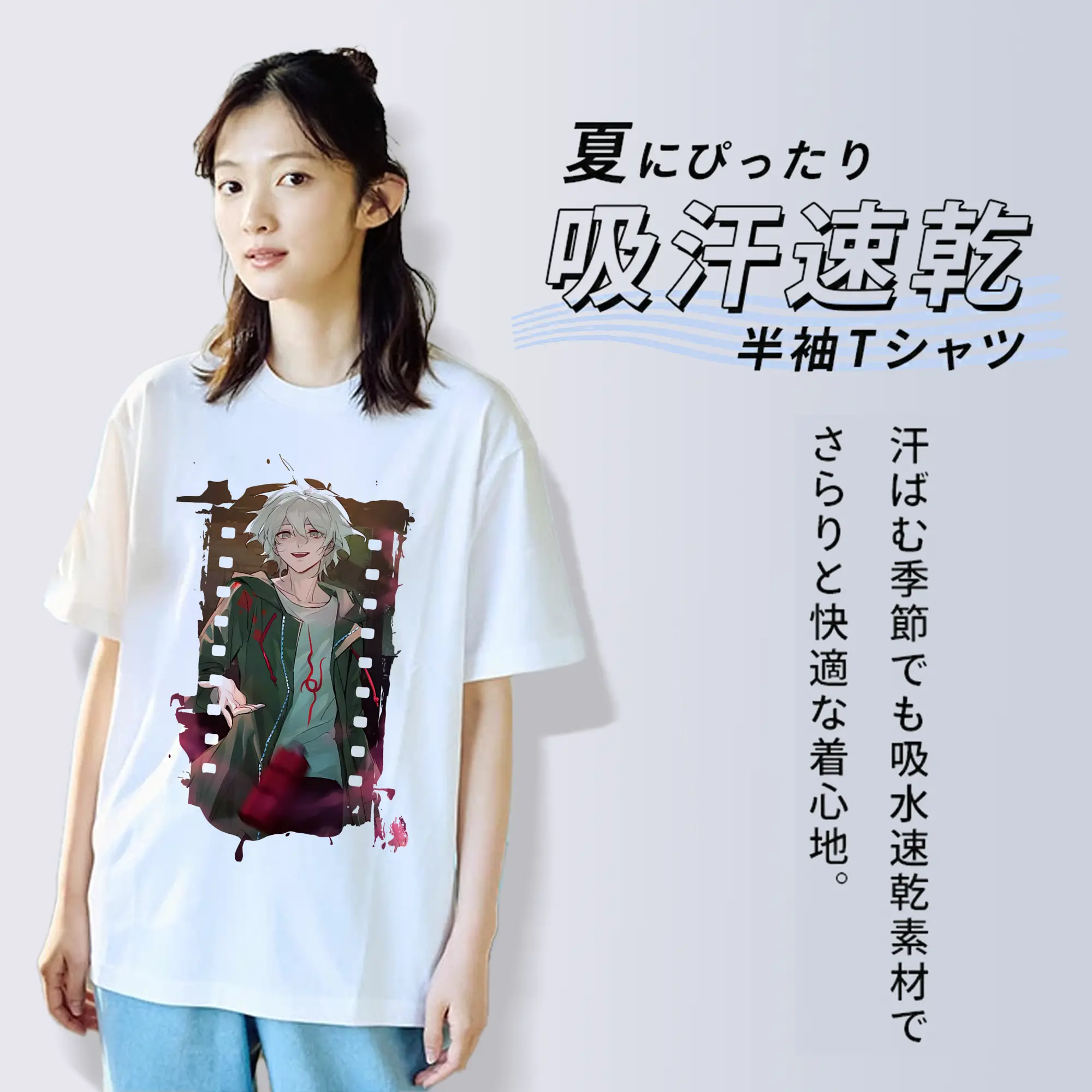 ダンガンロンパ グッズ,狛枝凪斗