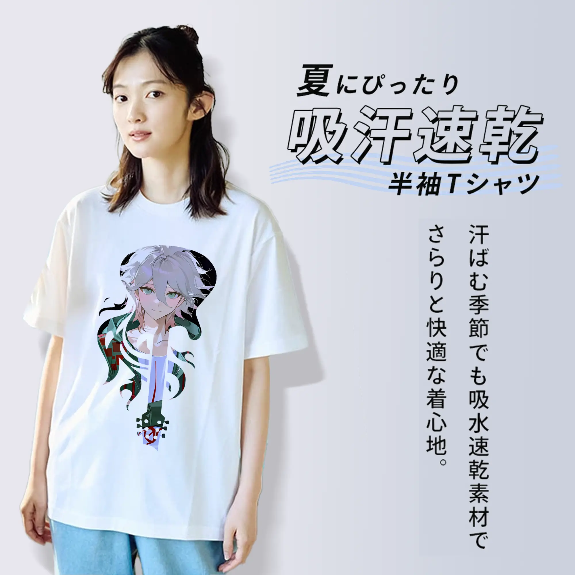 ダンガンロンパ グッズ,狛枝凪斗