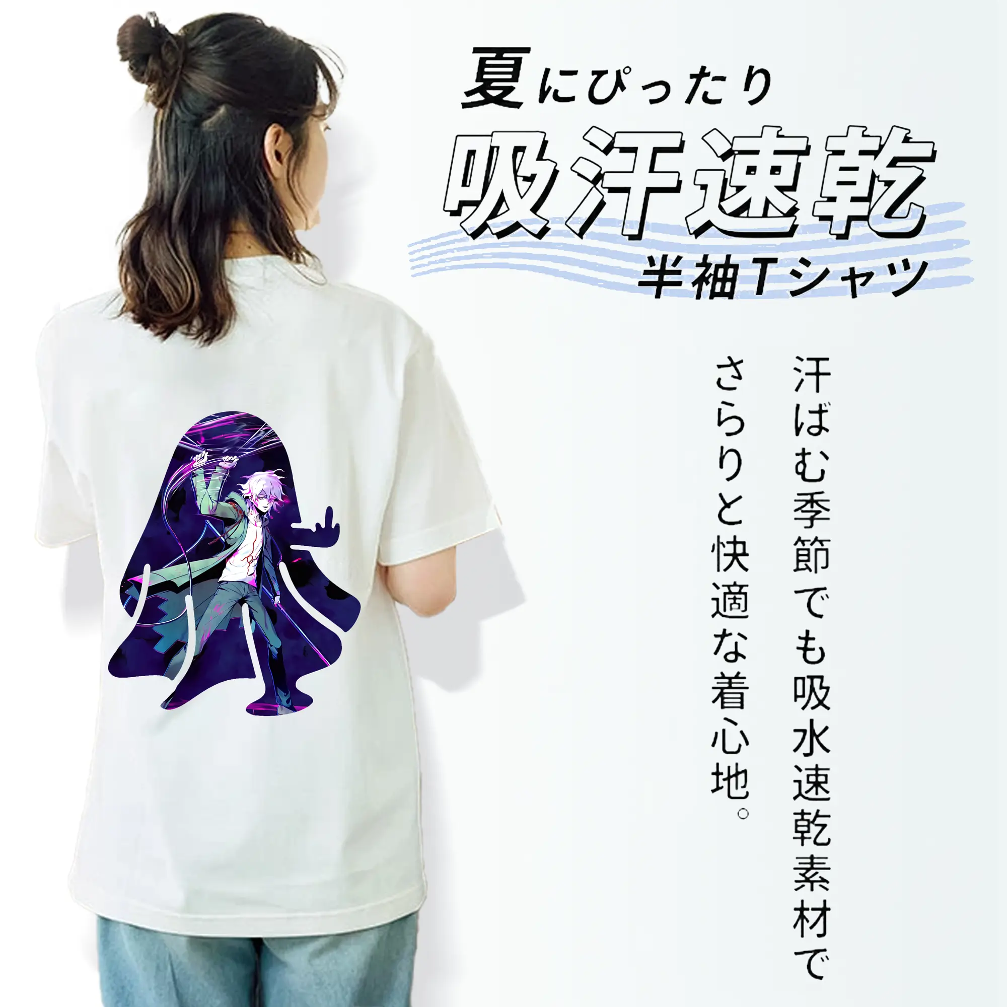 ダンガンロンパ グッズ,狛枝凪斗