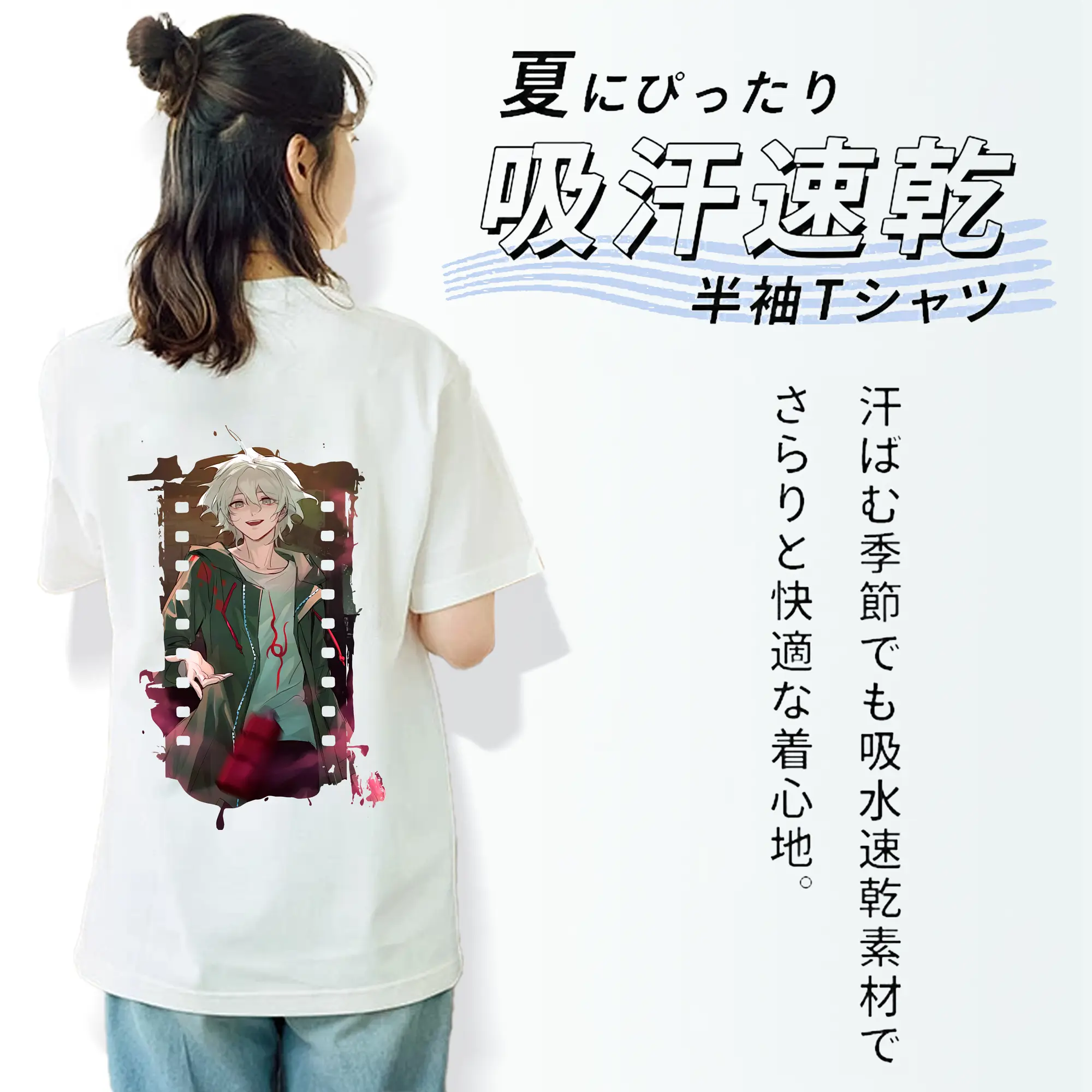 ダンガンロンパ グッズ,狛枝凪斗