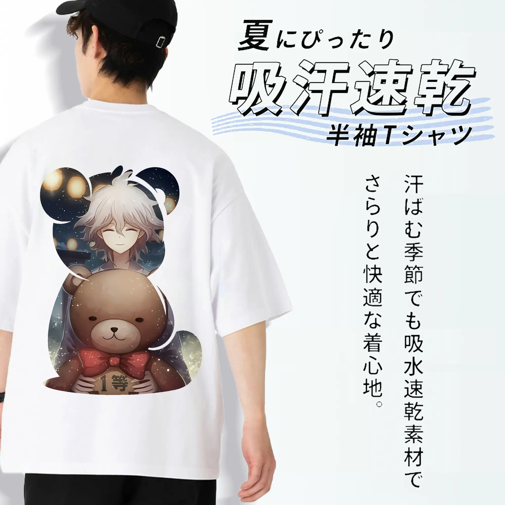 ダンガンロンパ グッズ,狛枝凪斗