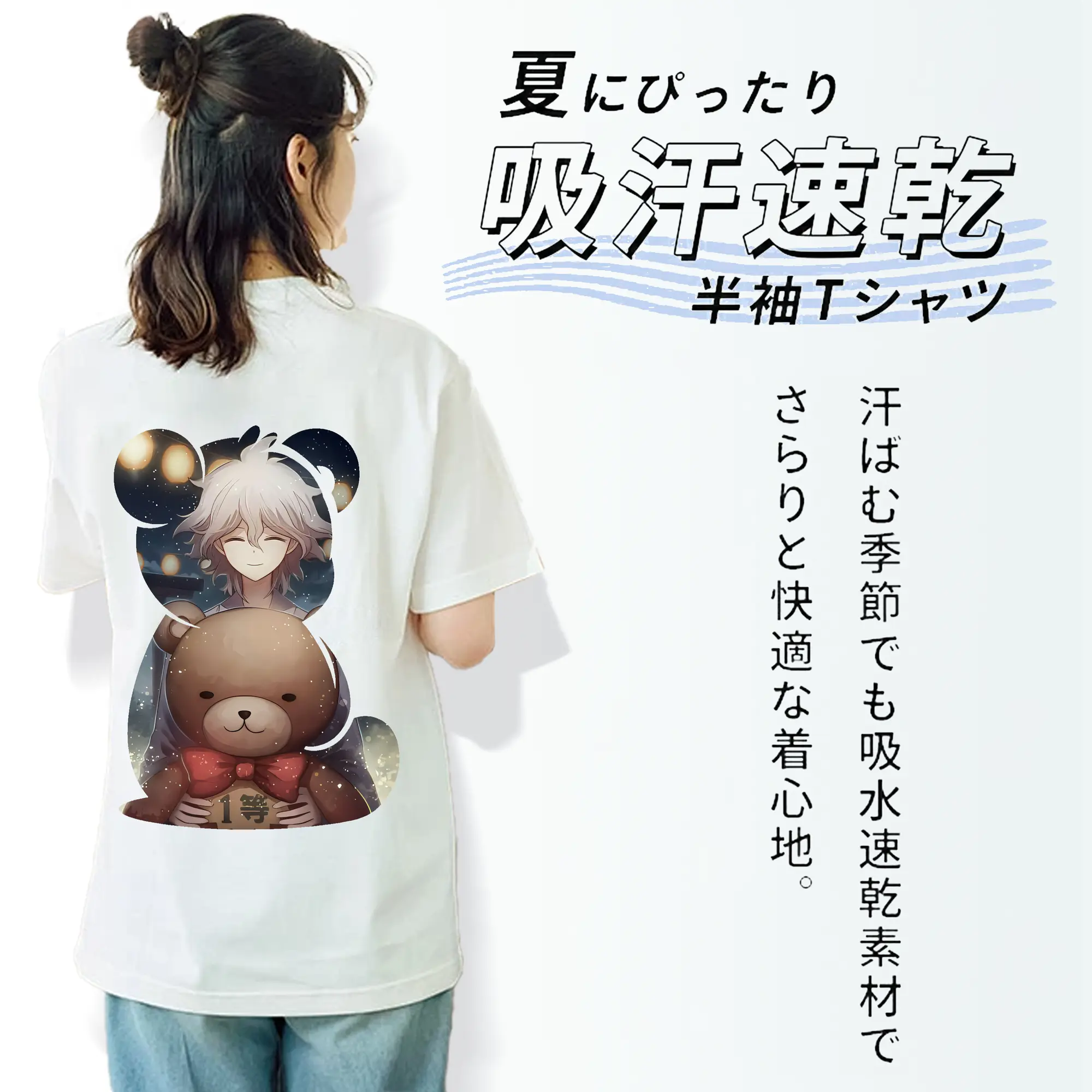 ダンガンロンパ グッズ,狛枝凪斗