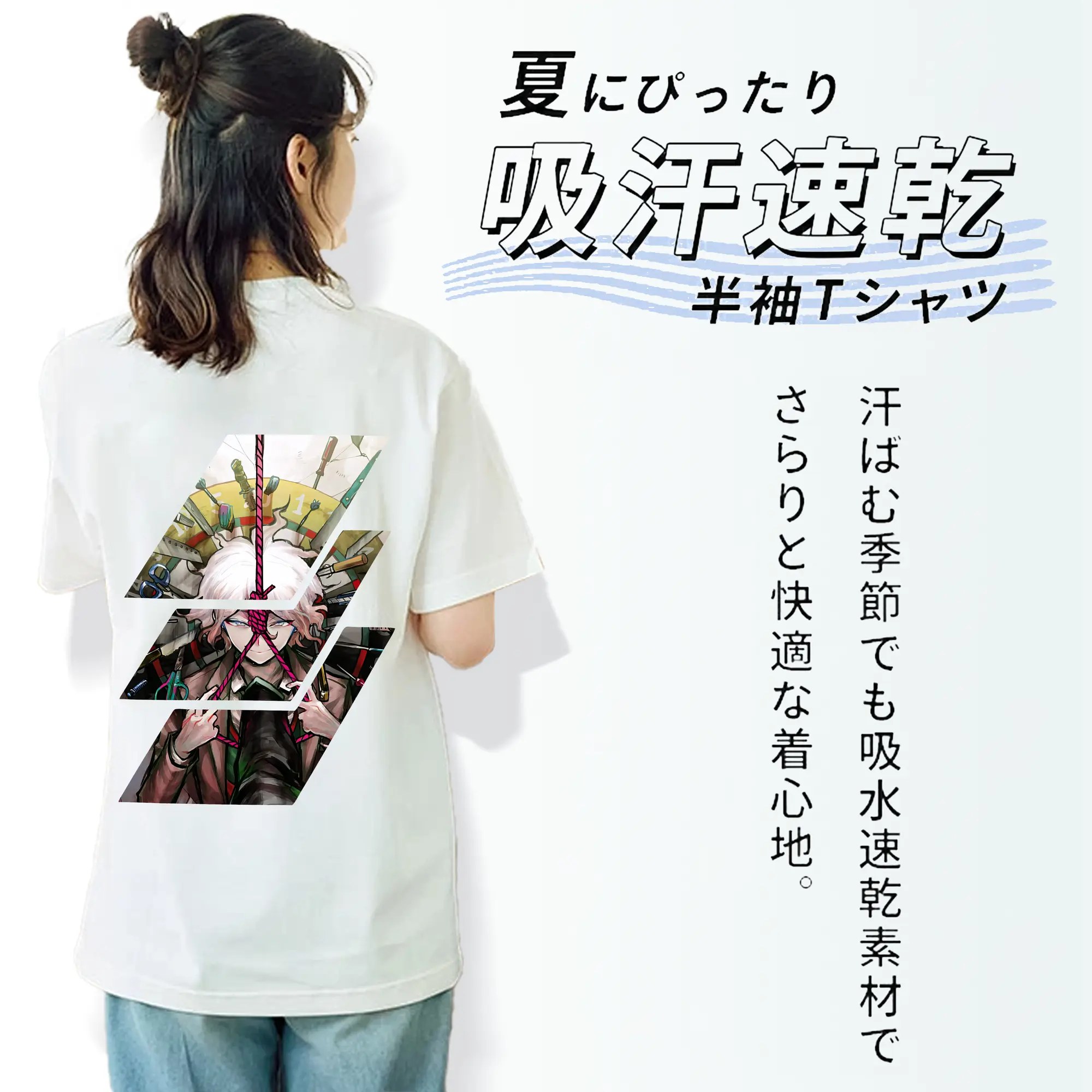 ダンガンロンパ グッズ,狛枝凪斗