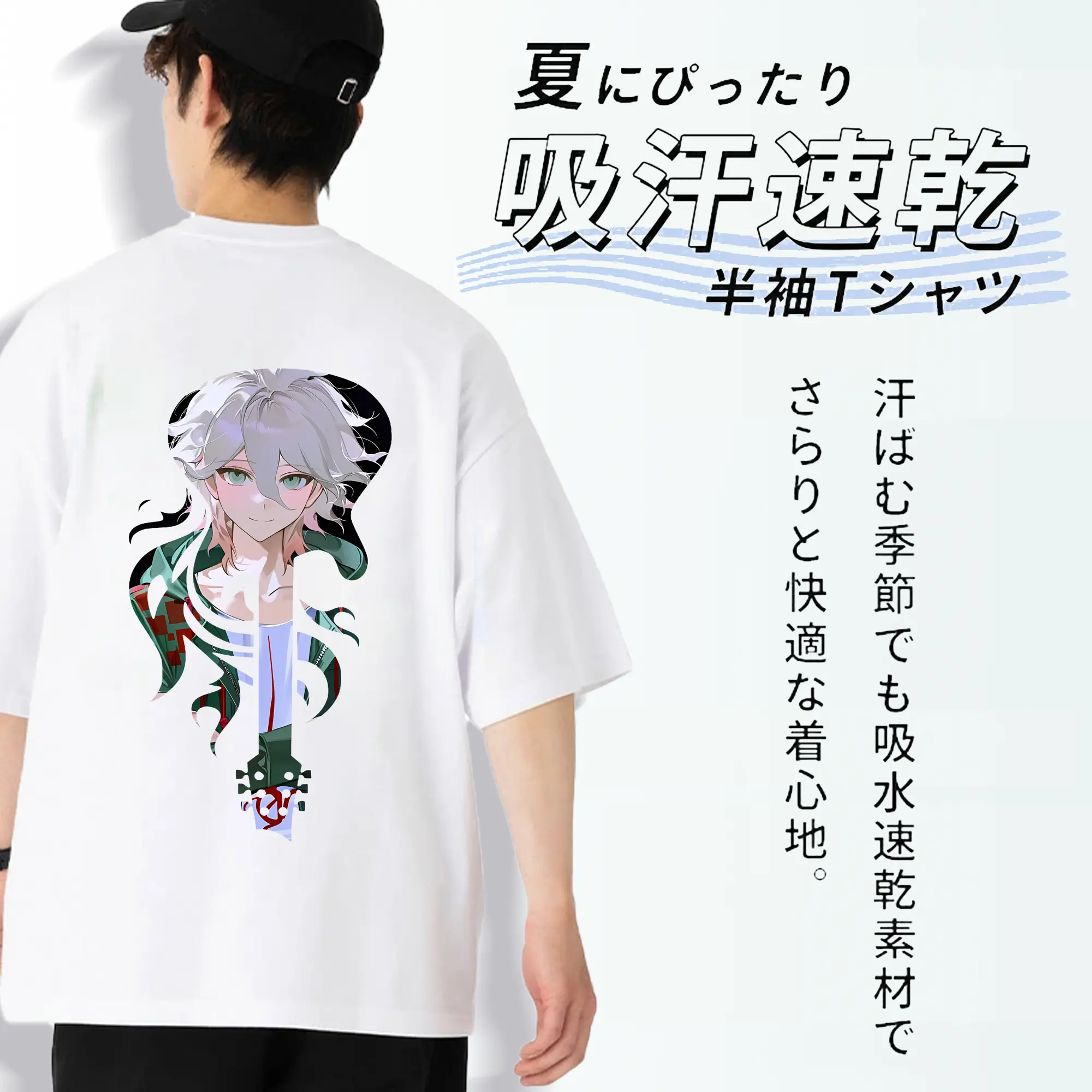 ダンガンロンパ グッズ,狛枝凪斗