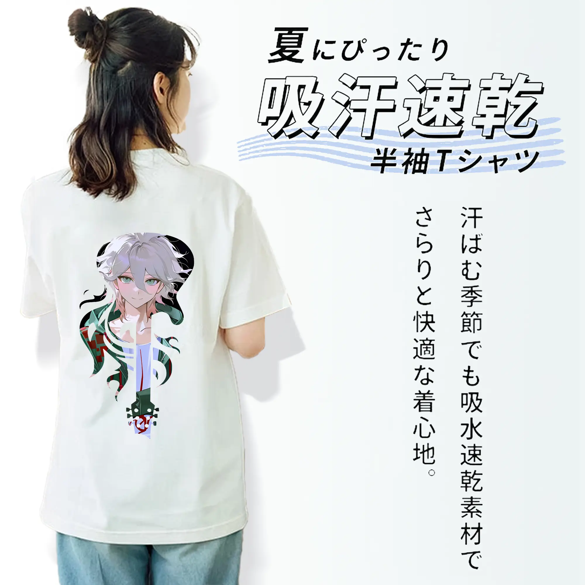 ダンガンロンパ グッズ,狛枝凪斗