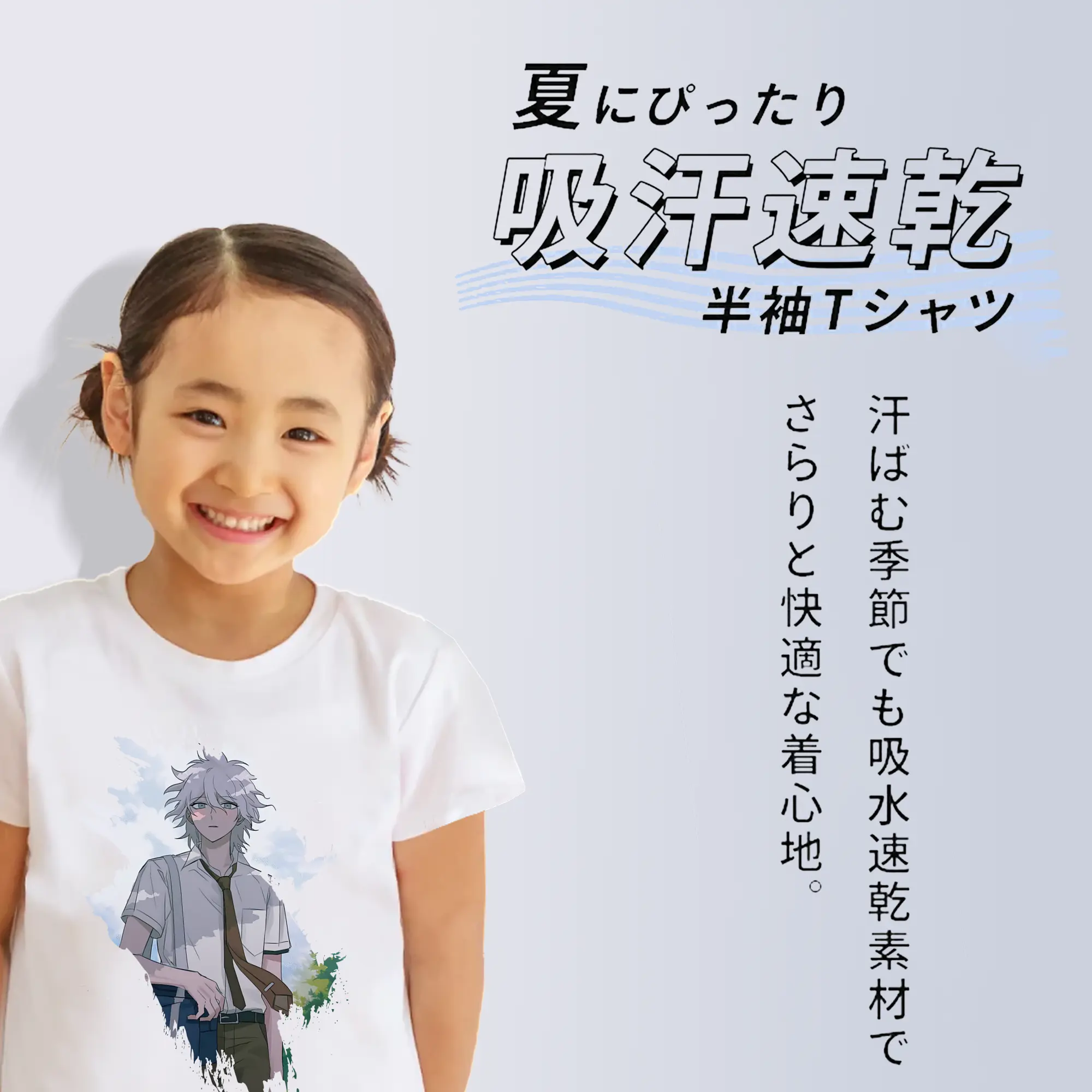 ダンガンロンパ グッズ,狛枝凪斗