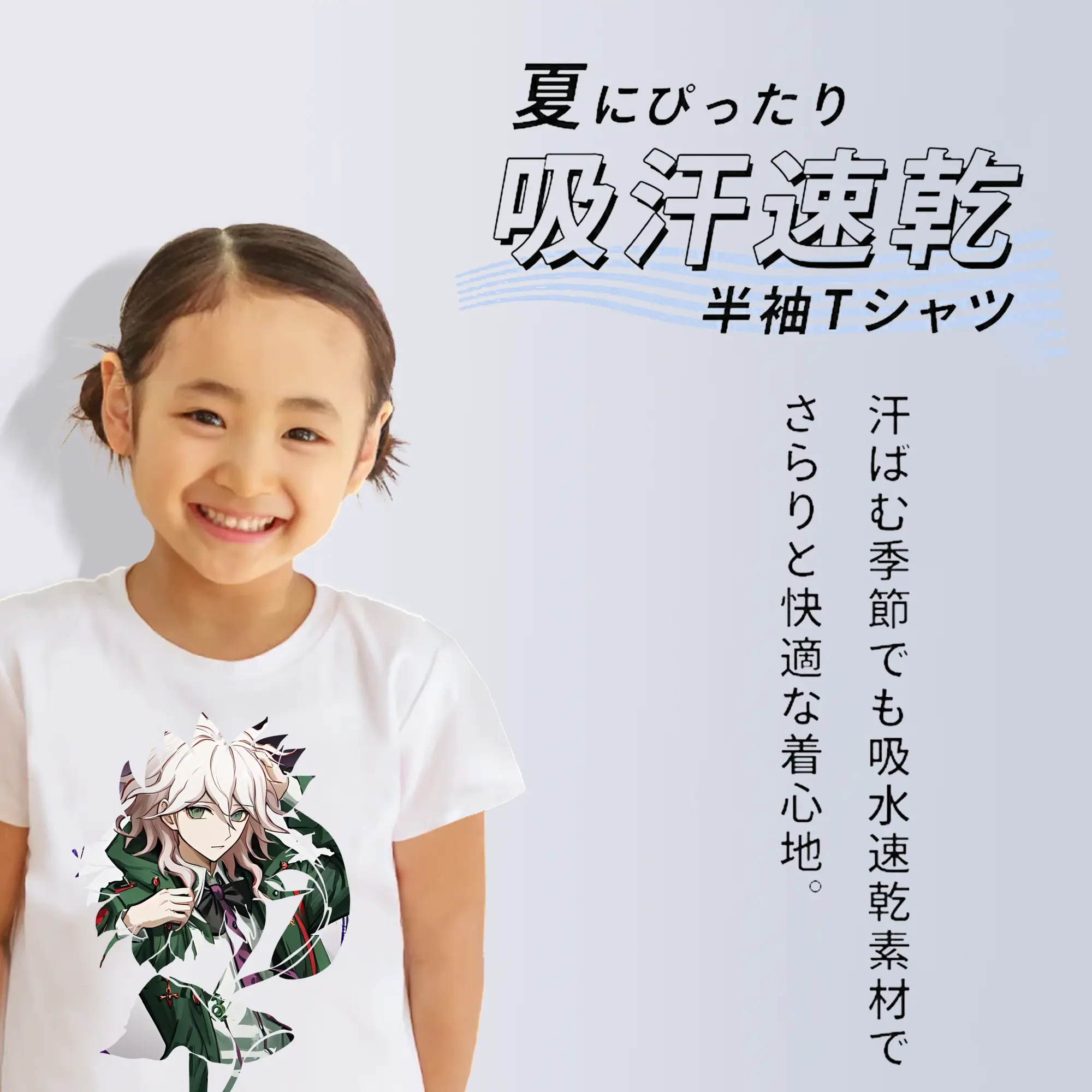 ダンガンロンパ グッズ,狛枝凪斗