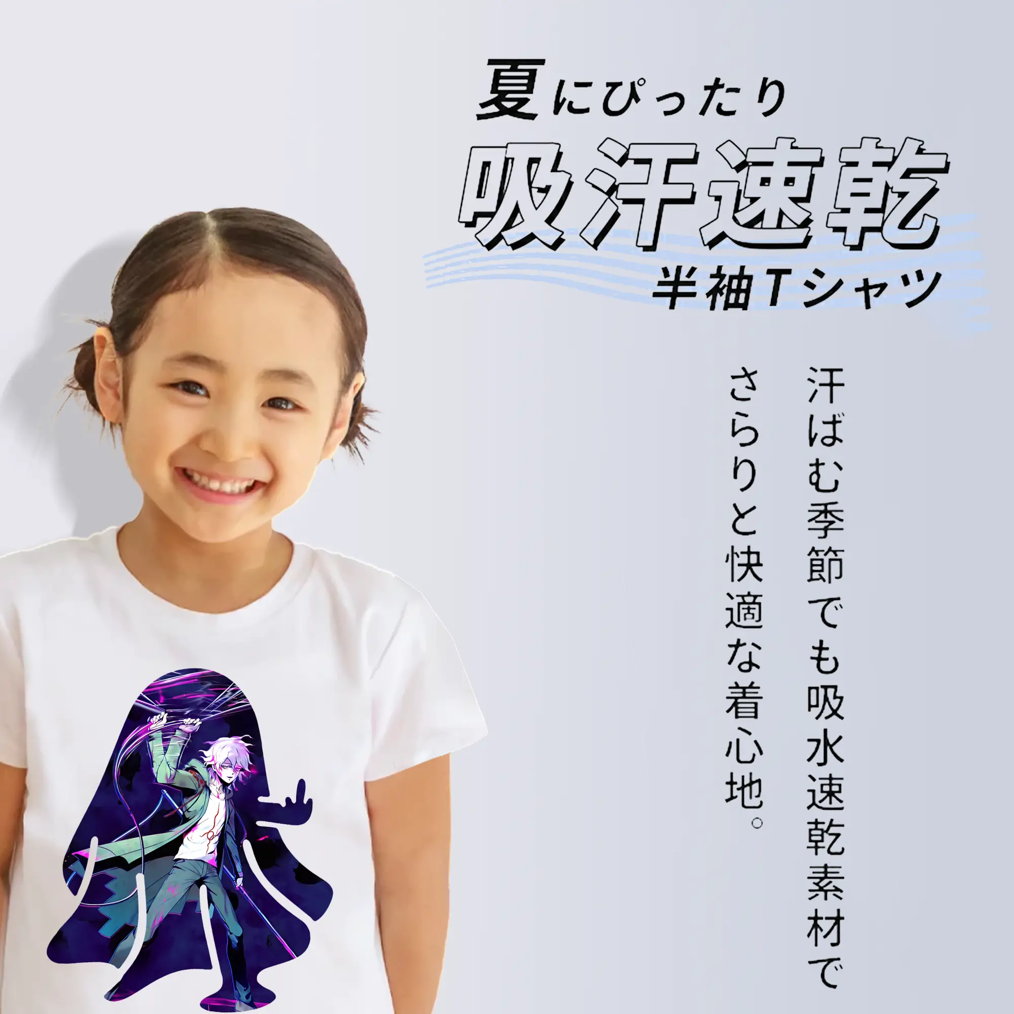 ダンガンロンパ グッズ,狛枝凪斗