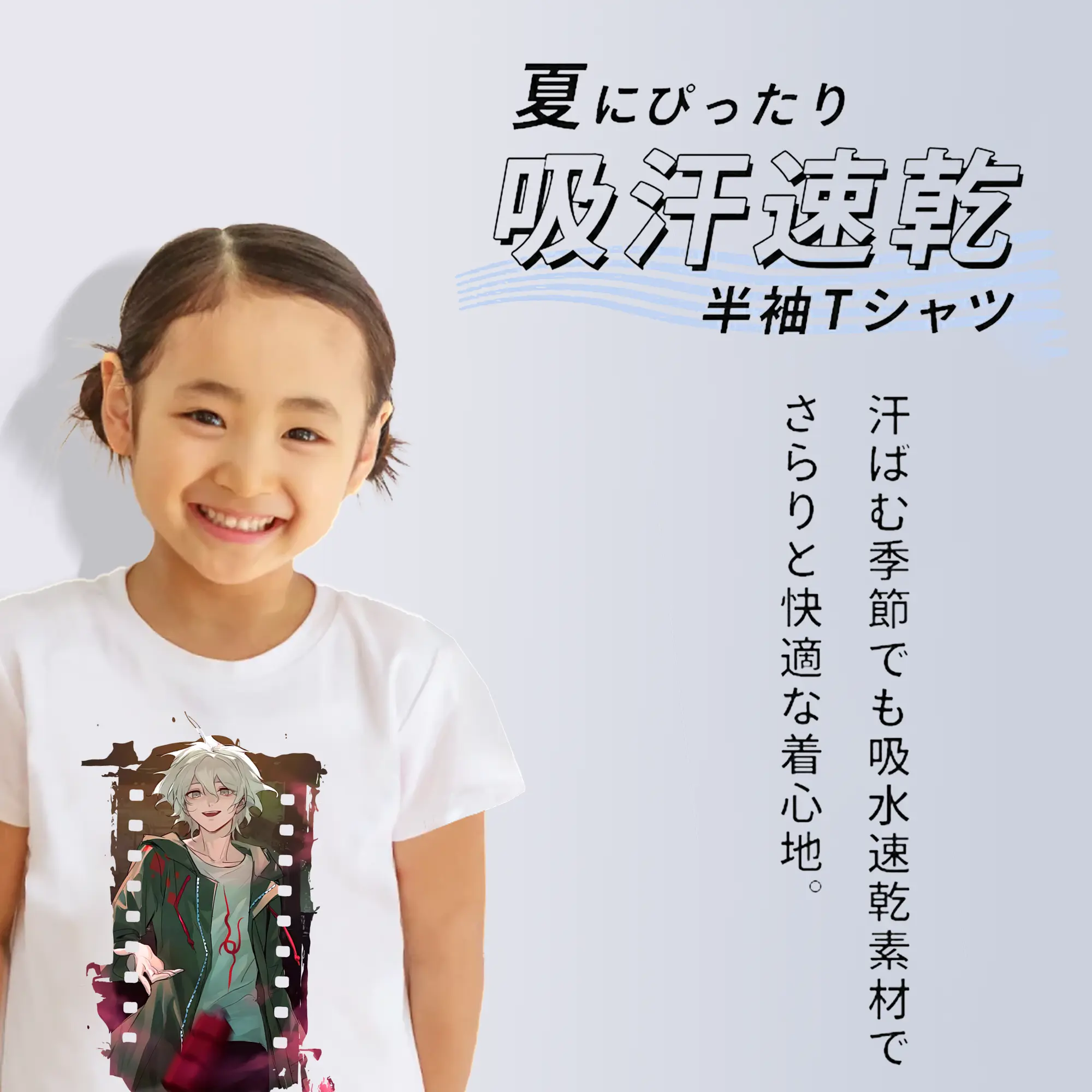 ダンガンロンパ グッズ,狛枝凪斗