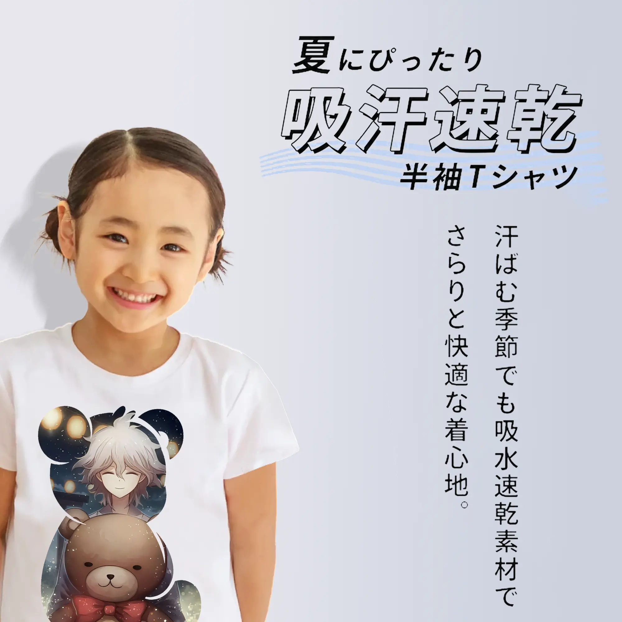 ダンガンロンパ グッズ,狛枝凪斗