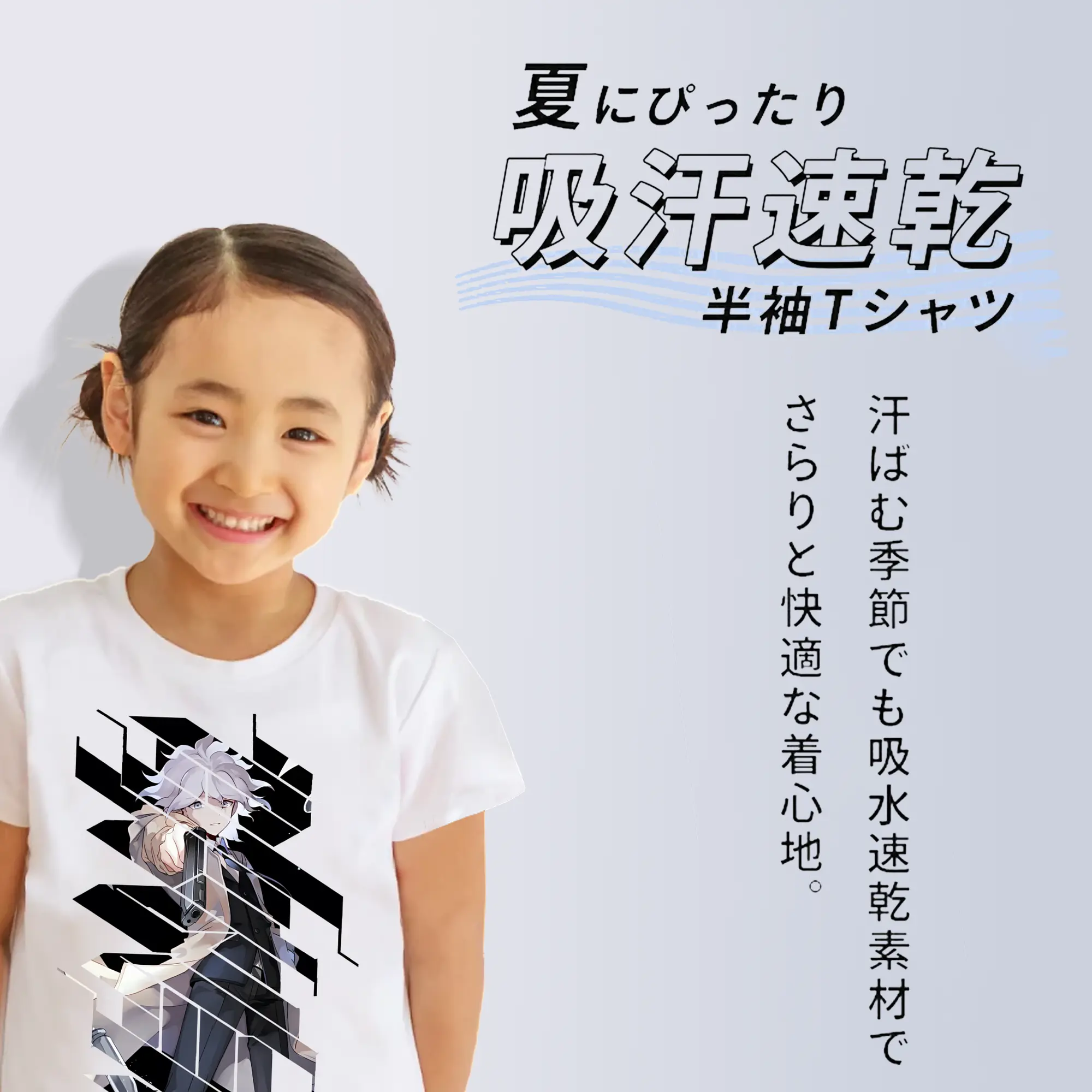 ダンガンロンパ グッズ,狛枝凪斗