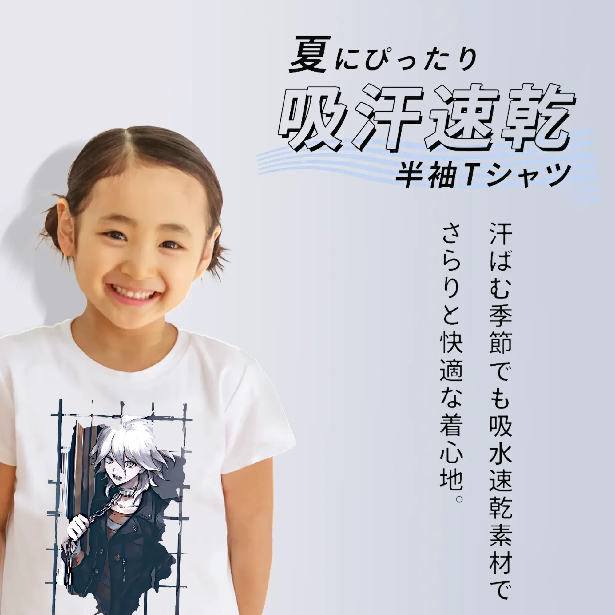 ダンガンロンパ グッズ,狛枝凪斗