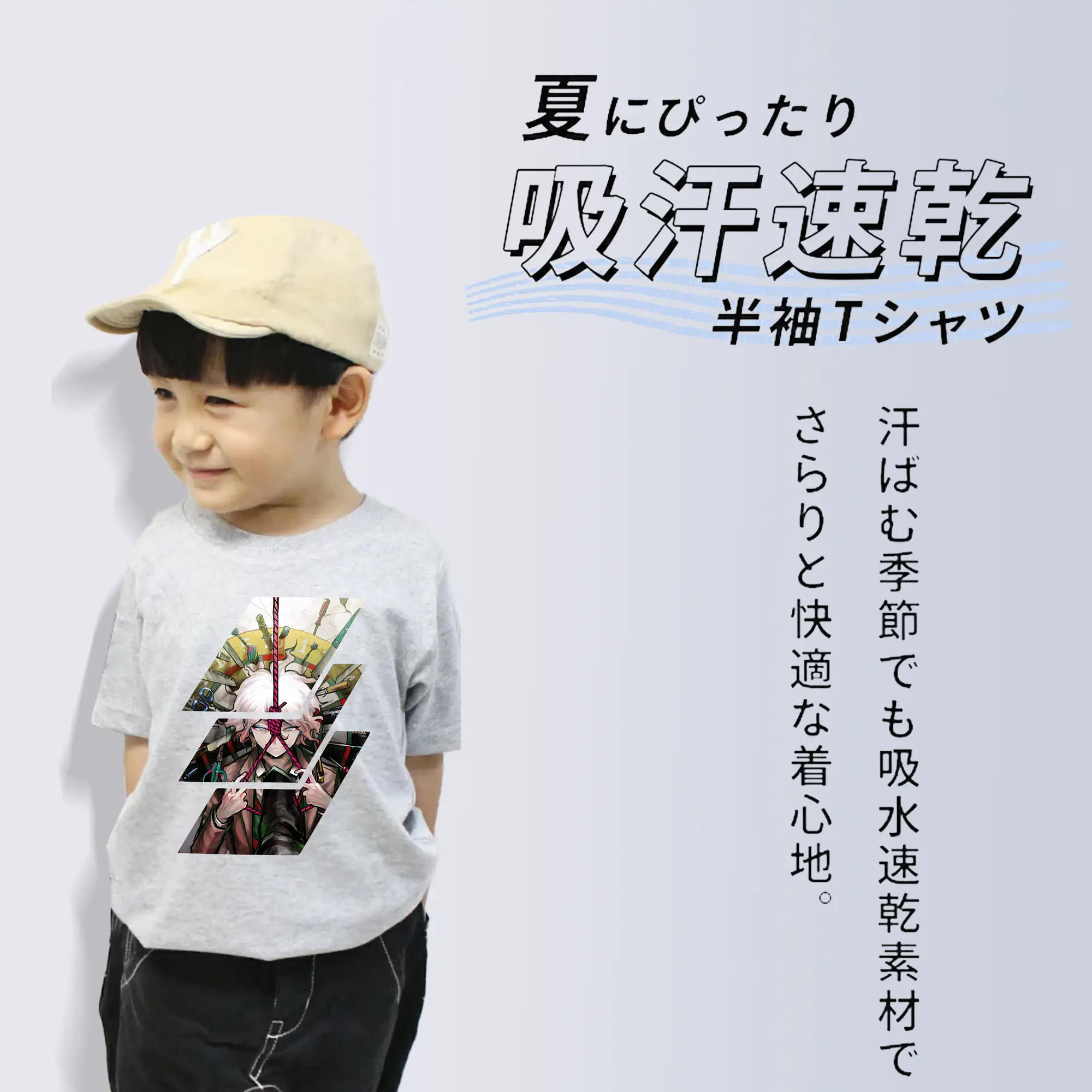 ダンガンロンパ グッズ,狛枝凪斗