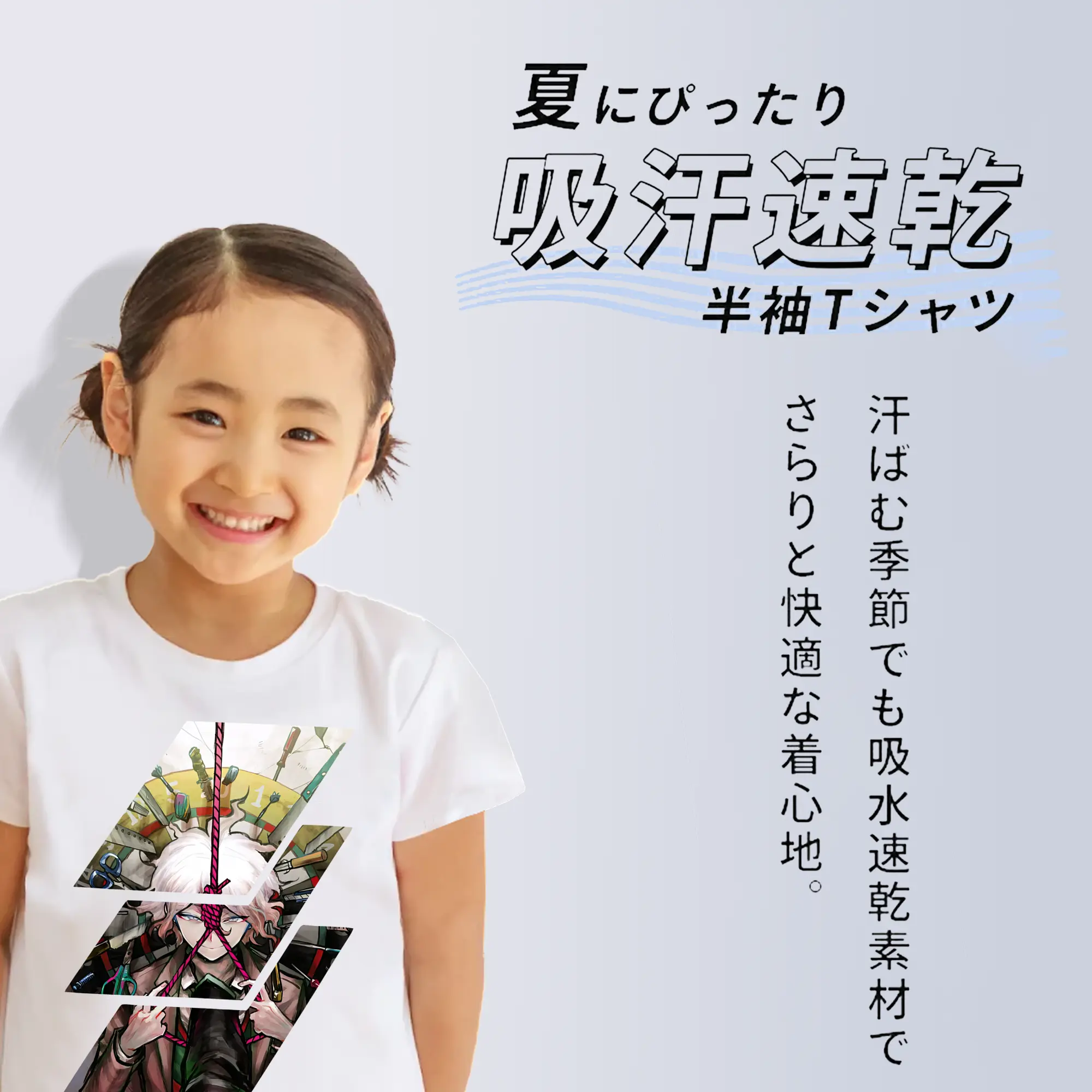 ダンガンロンパ グッズ,狛枝凪斗