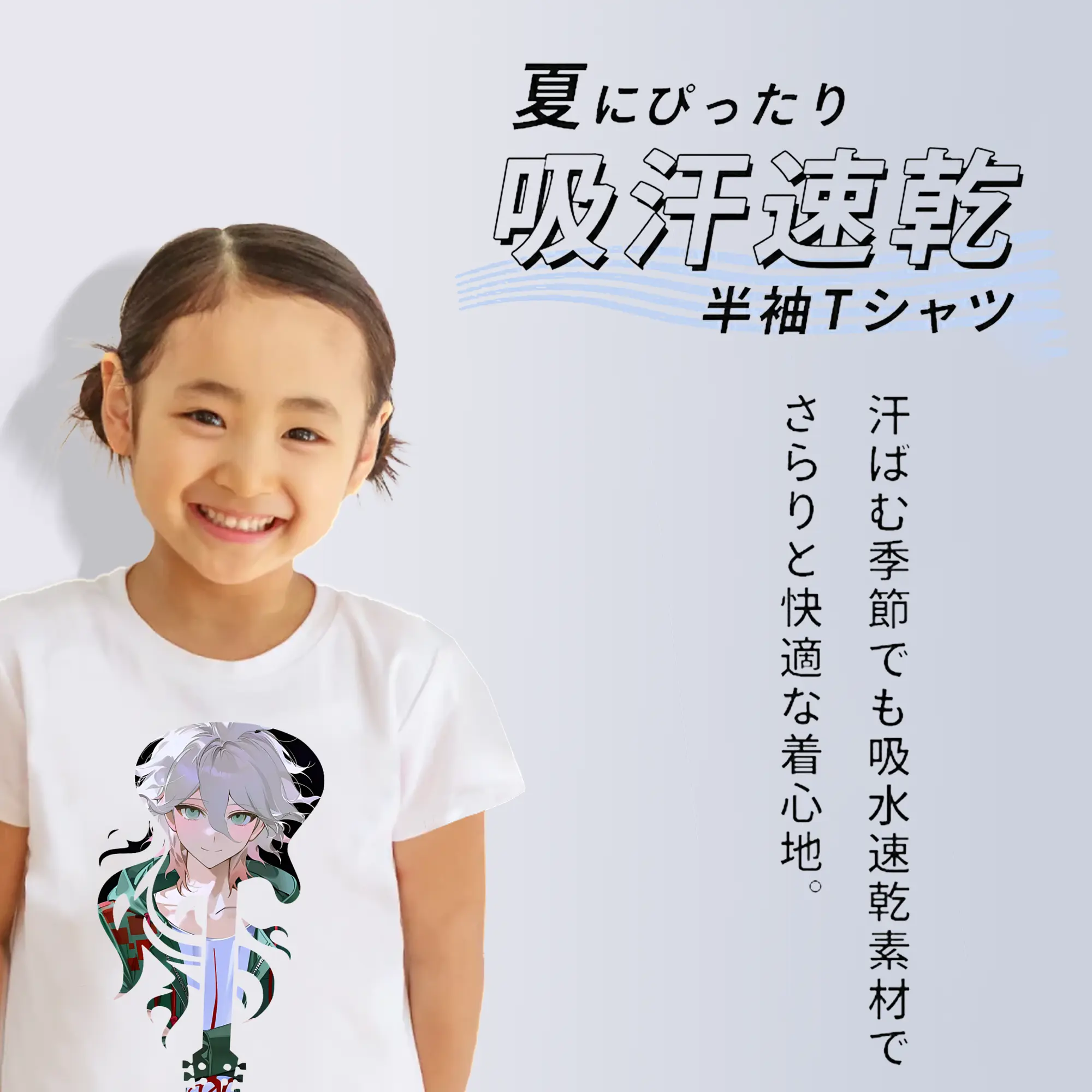 ダンガンロンパ グッズ,狛枝凪斗