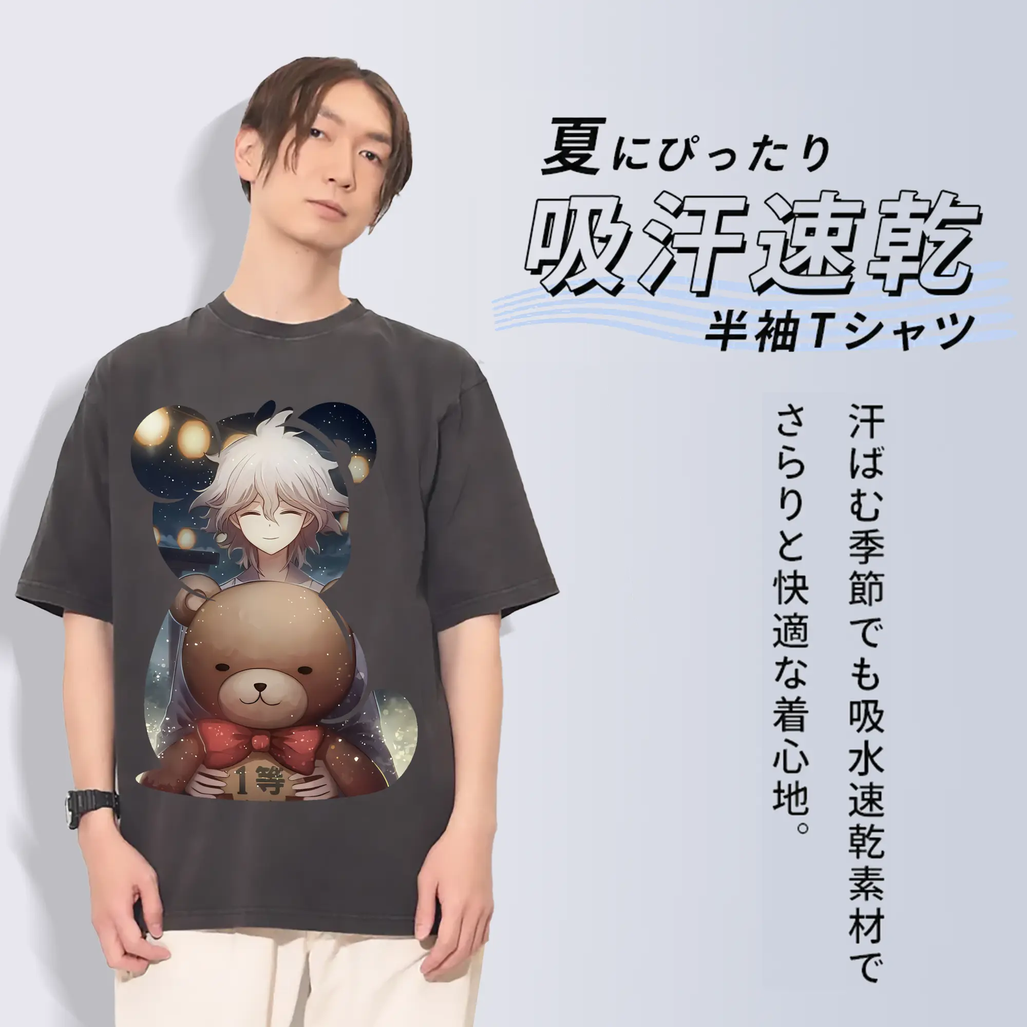 ダンガンロンパ グッズ,狛枝凪斗