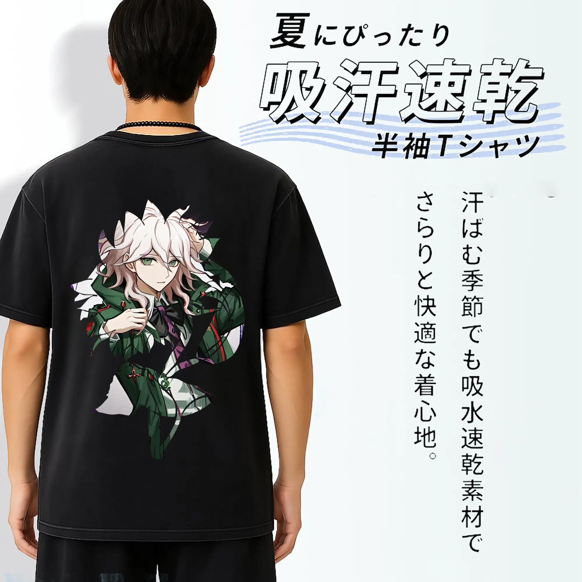 ダンガンロンパ グッズ,狛枝凪斗