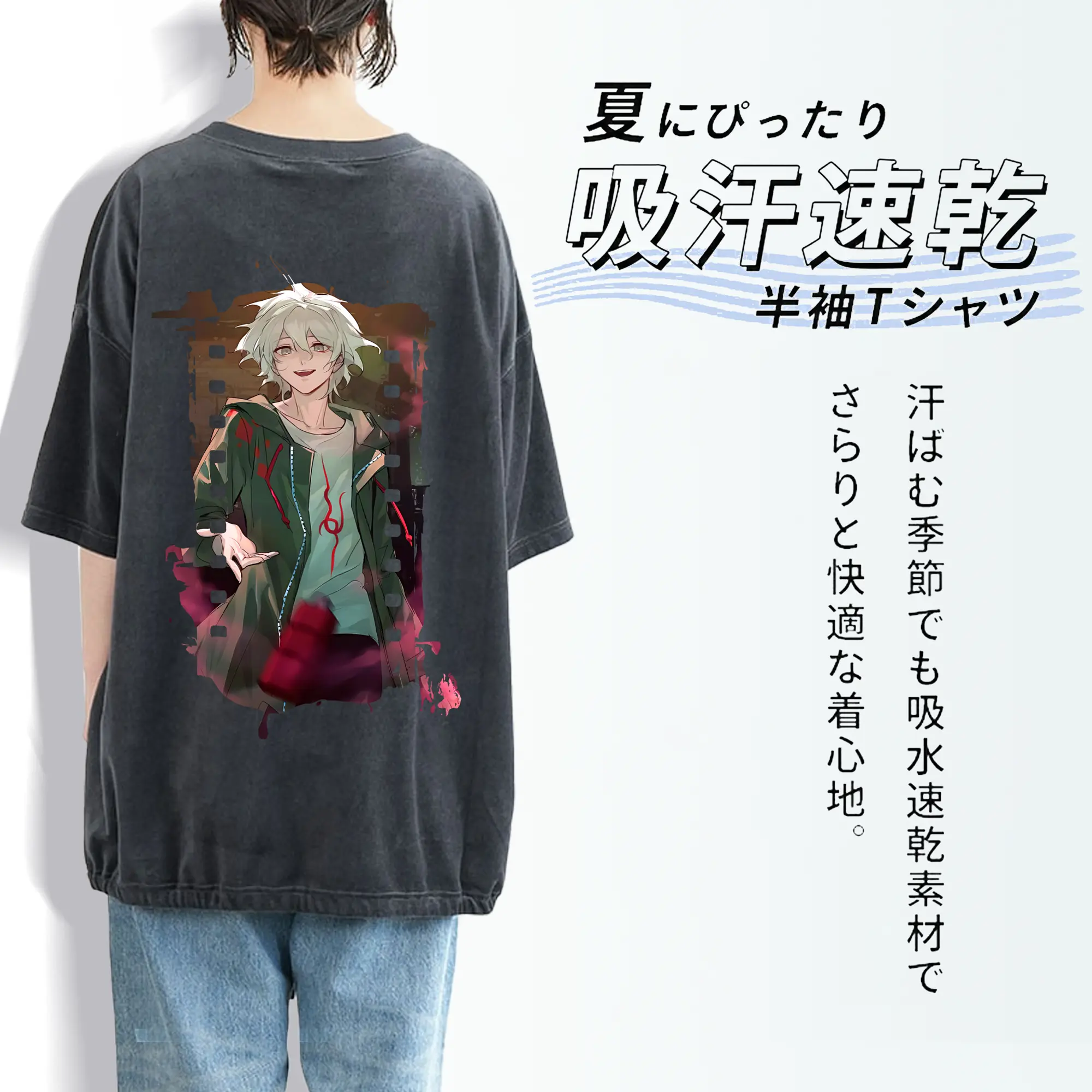 ダンガンロンパ グッズ,狛枝凪斗