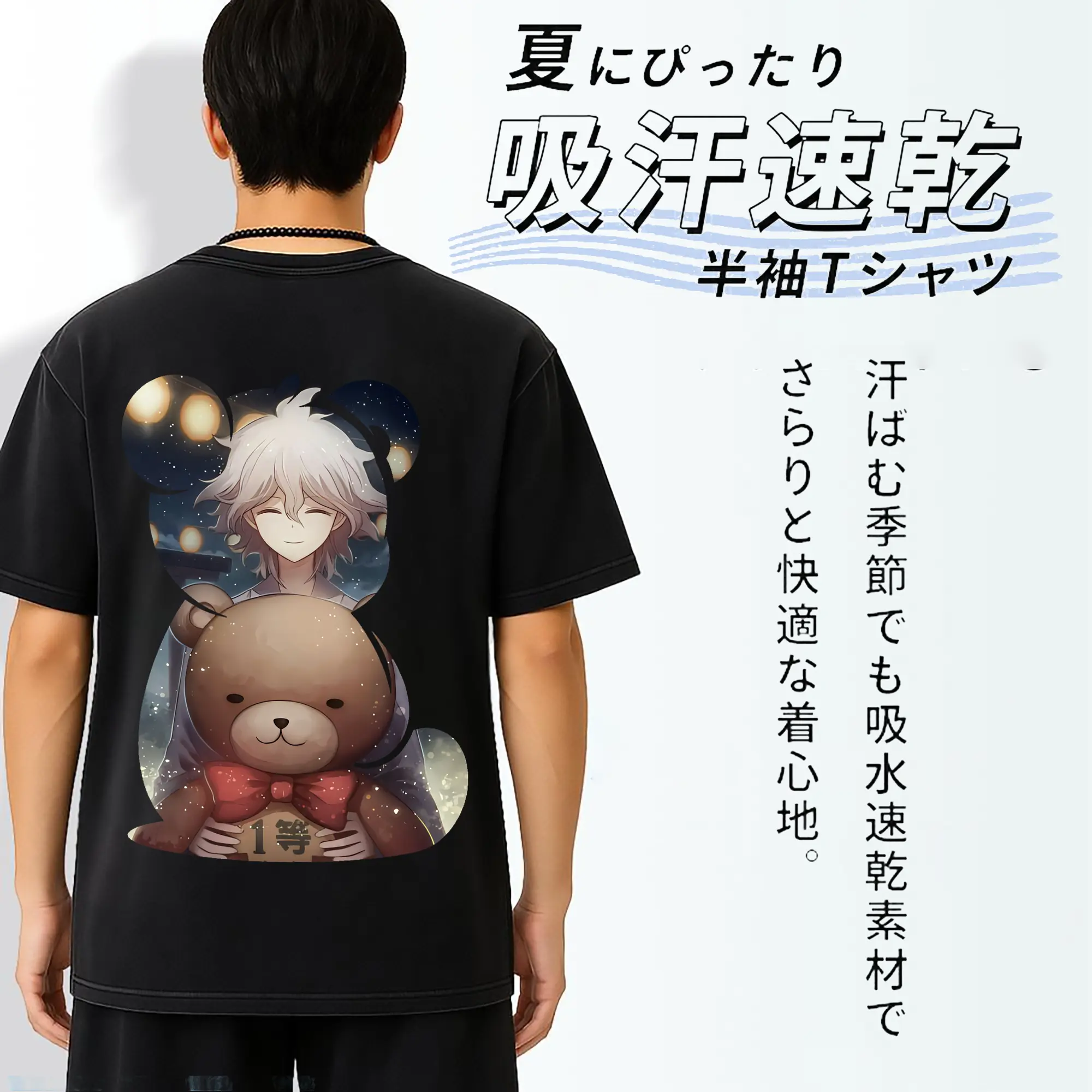 ダンガンロンパ グッズ,狛枝凪斗