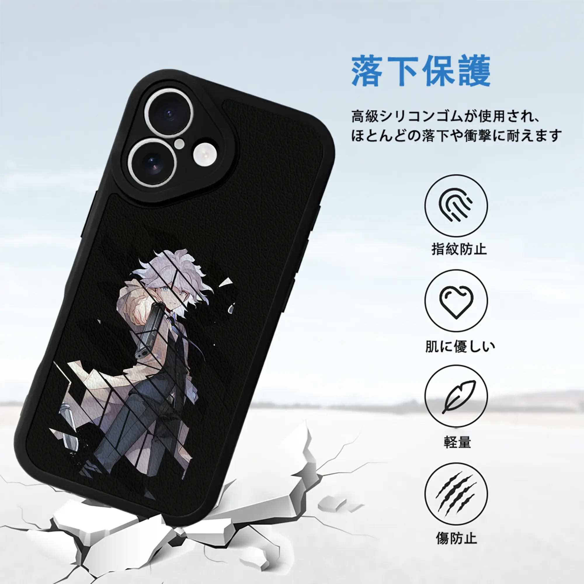 ダンガンロンパ グッズ,狛枝凪斗